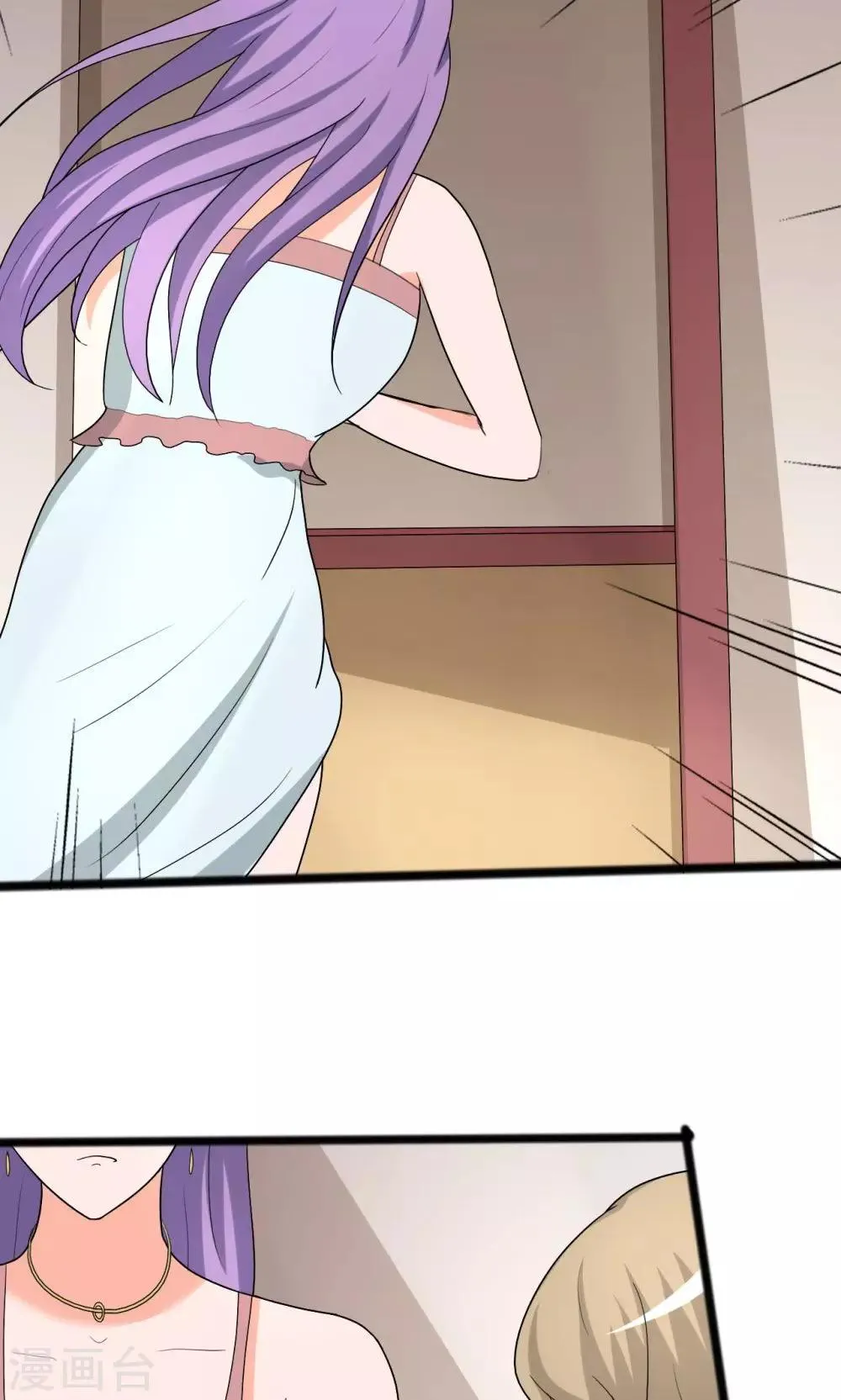 第108话 第21页