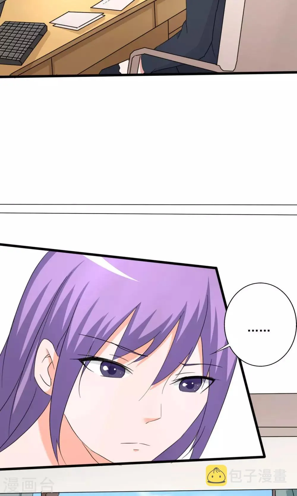 第109话 第3页