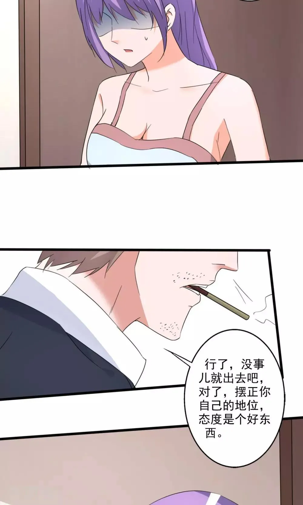第109话 第5页