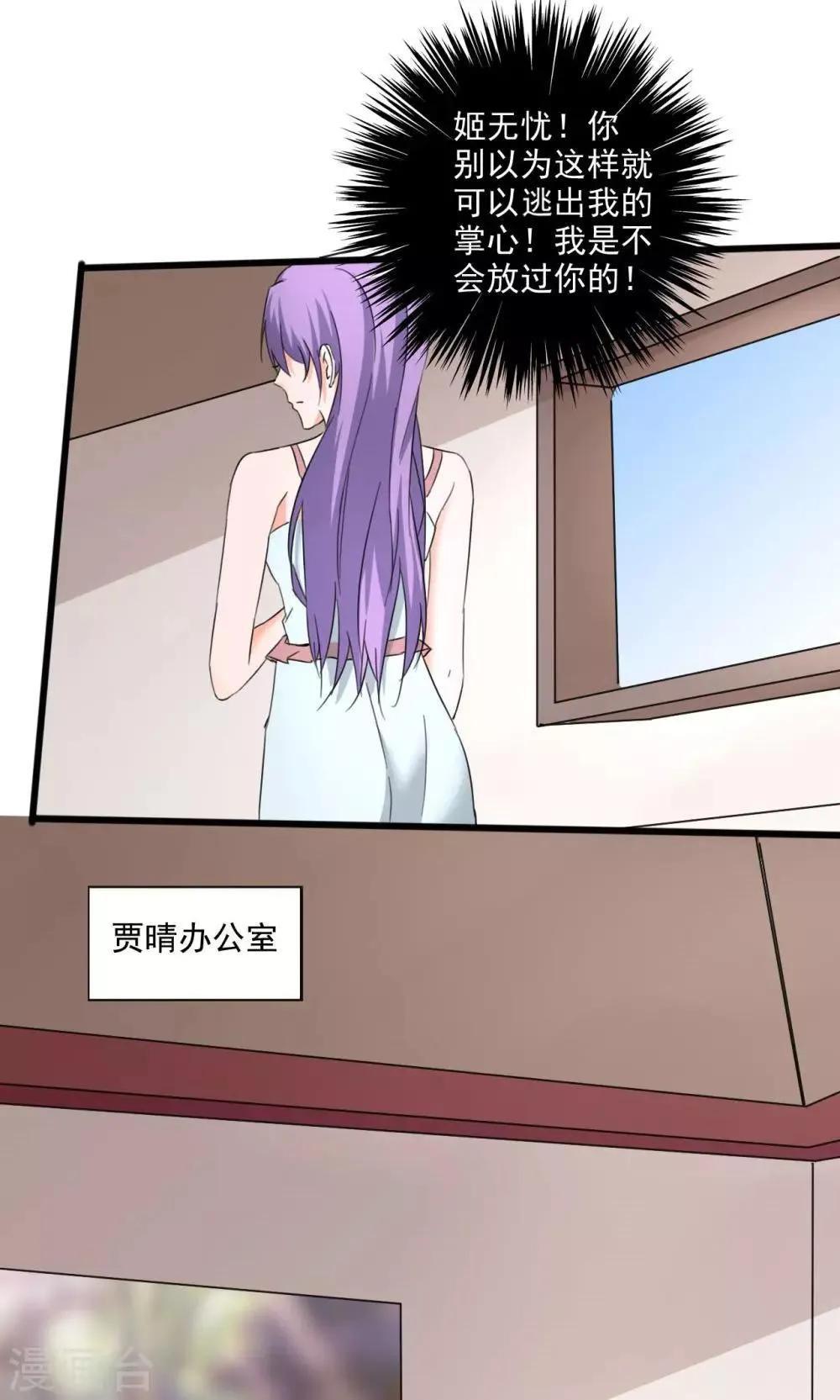 第109话 第8页