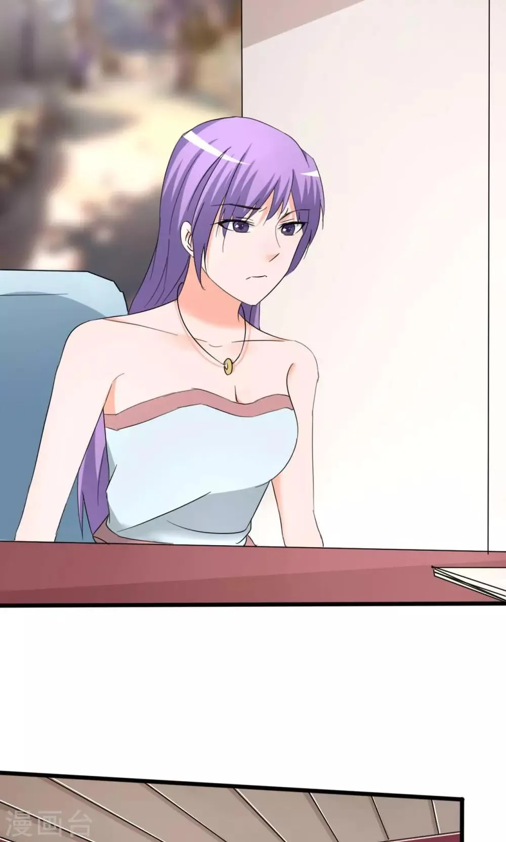 第109话 第9页