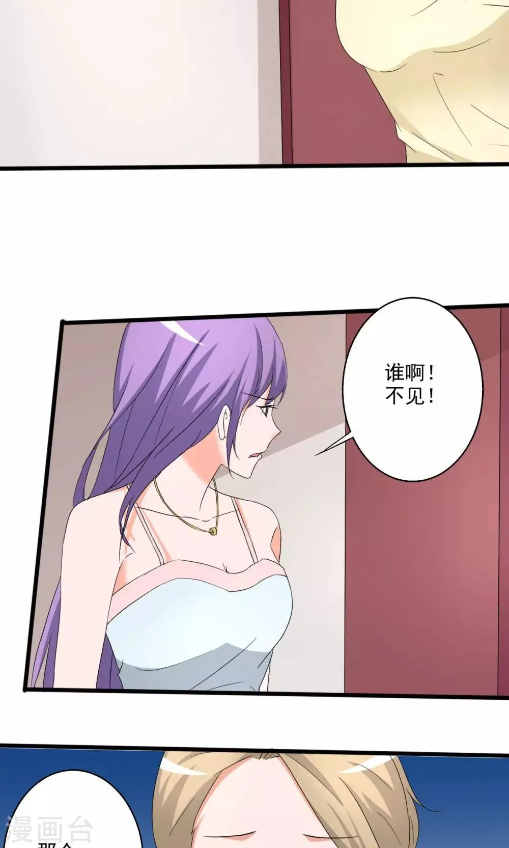 第109话 第11页