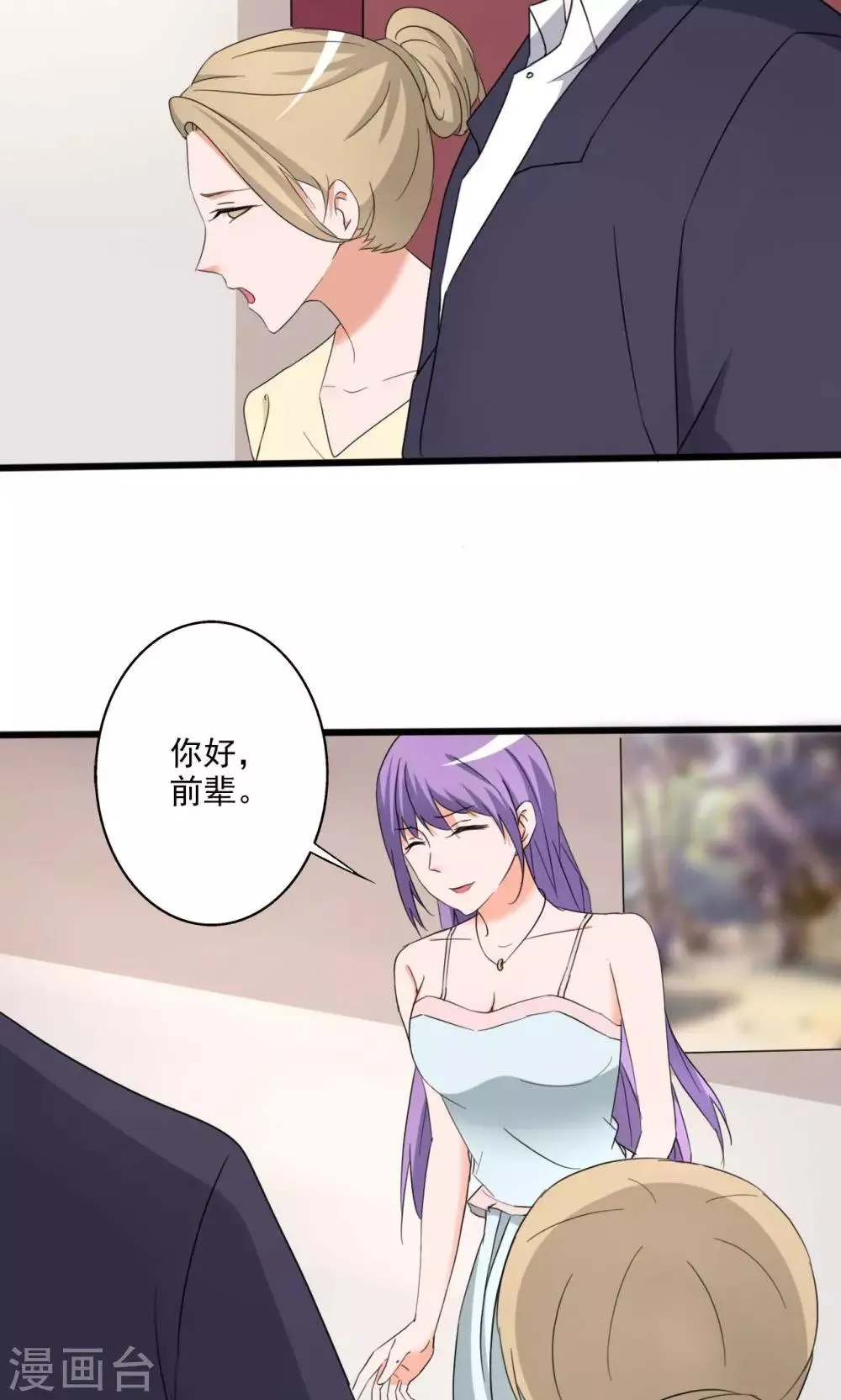 第109话 第13页