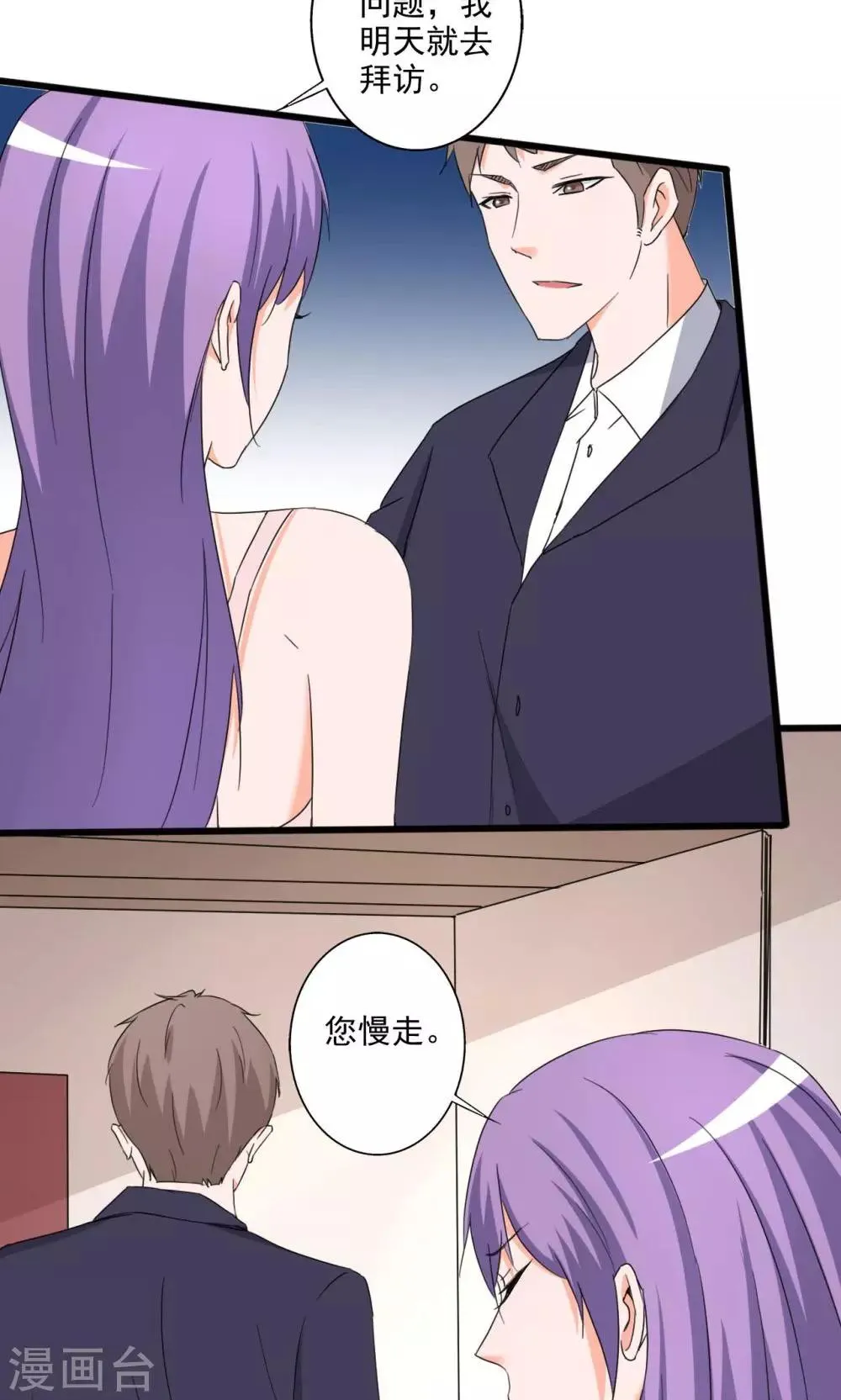 第109话 第15页