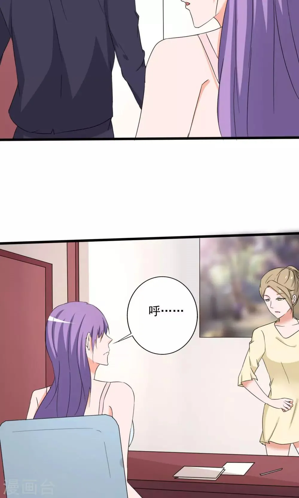 第109话 第16页
