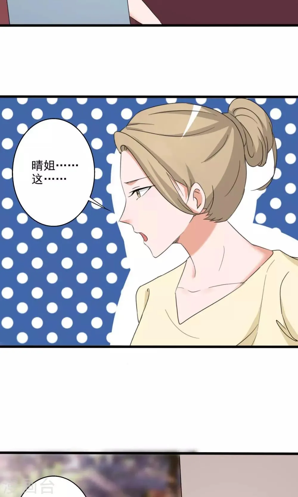 第109话 第17页