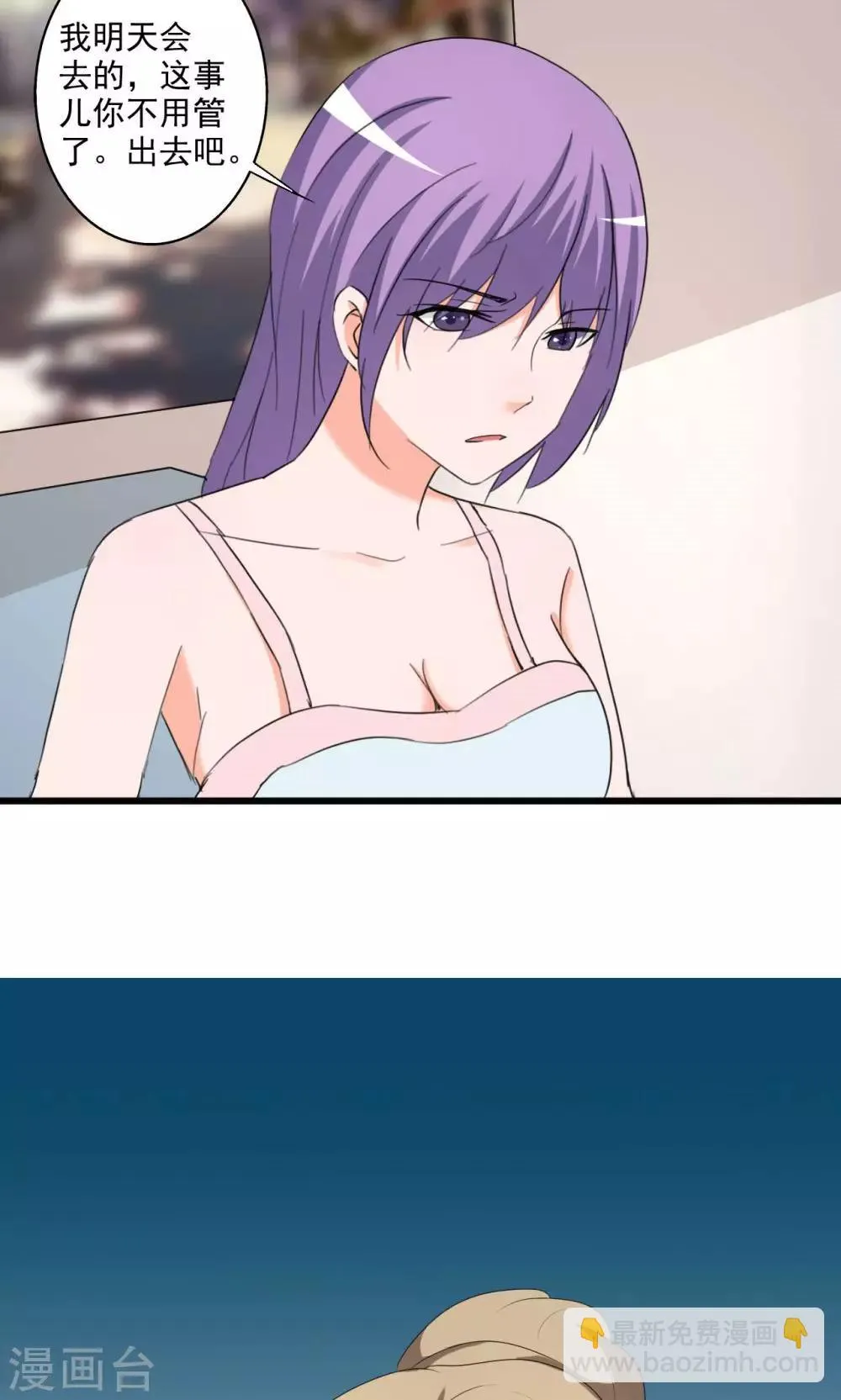 第109话 第18页