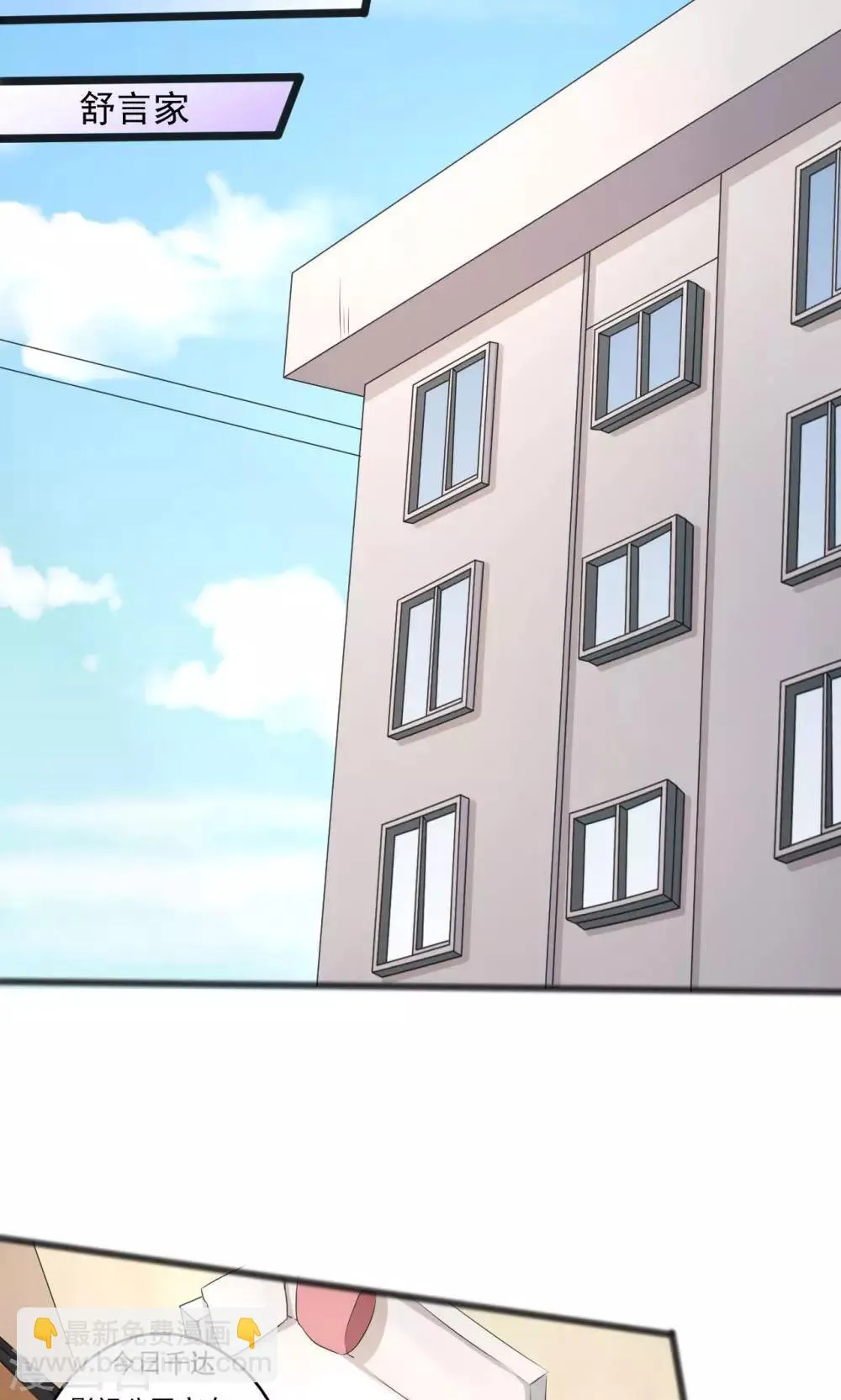 第109话 第21页