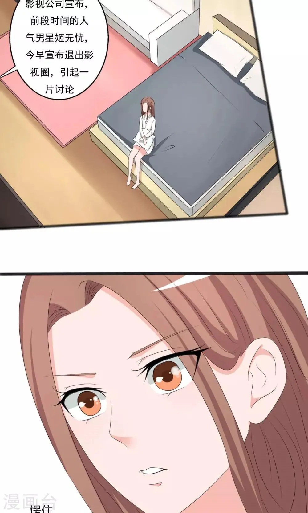 第109话 第22页