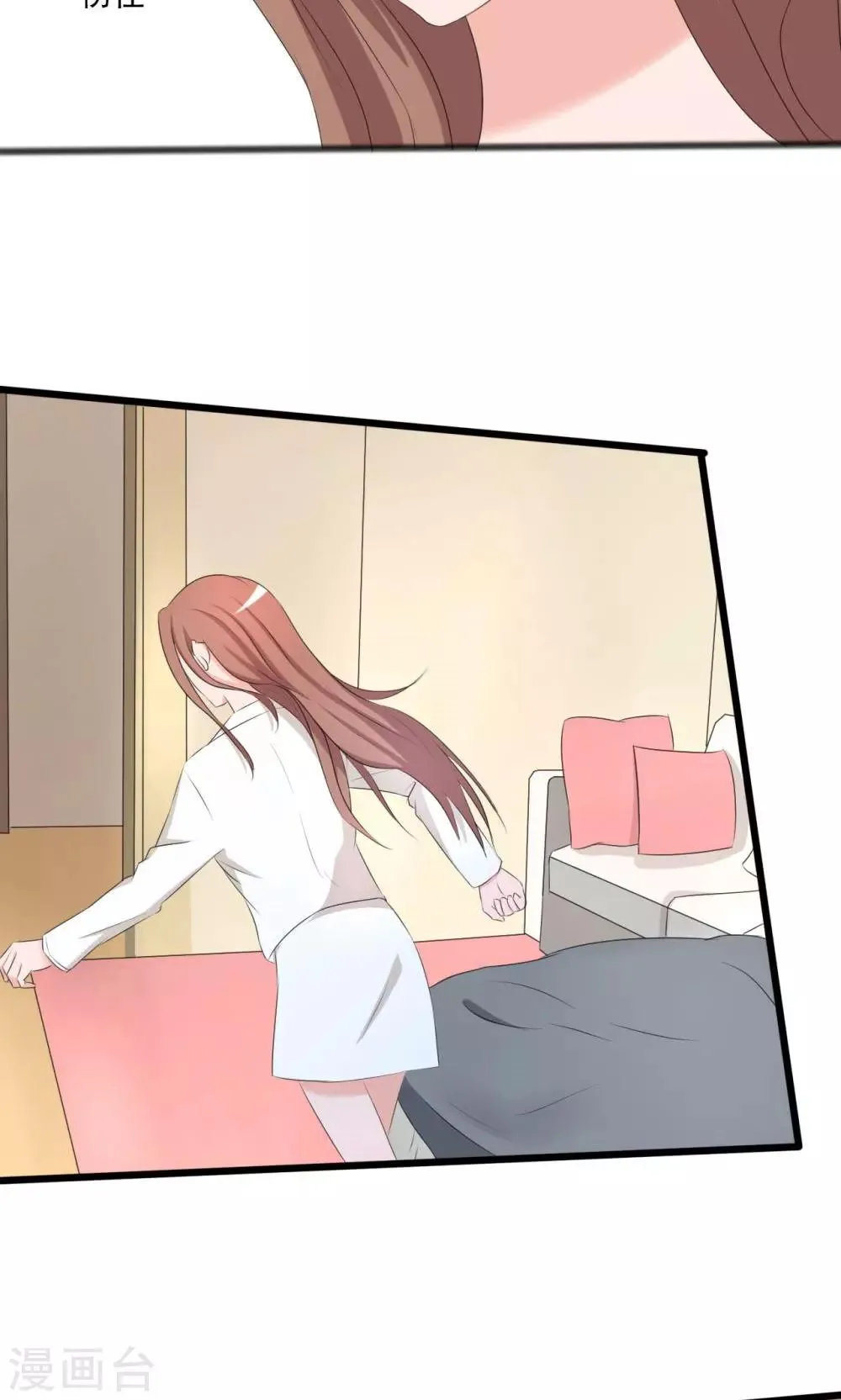 第109话 第23页