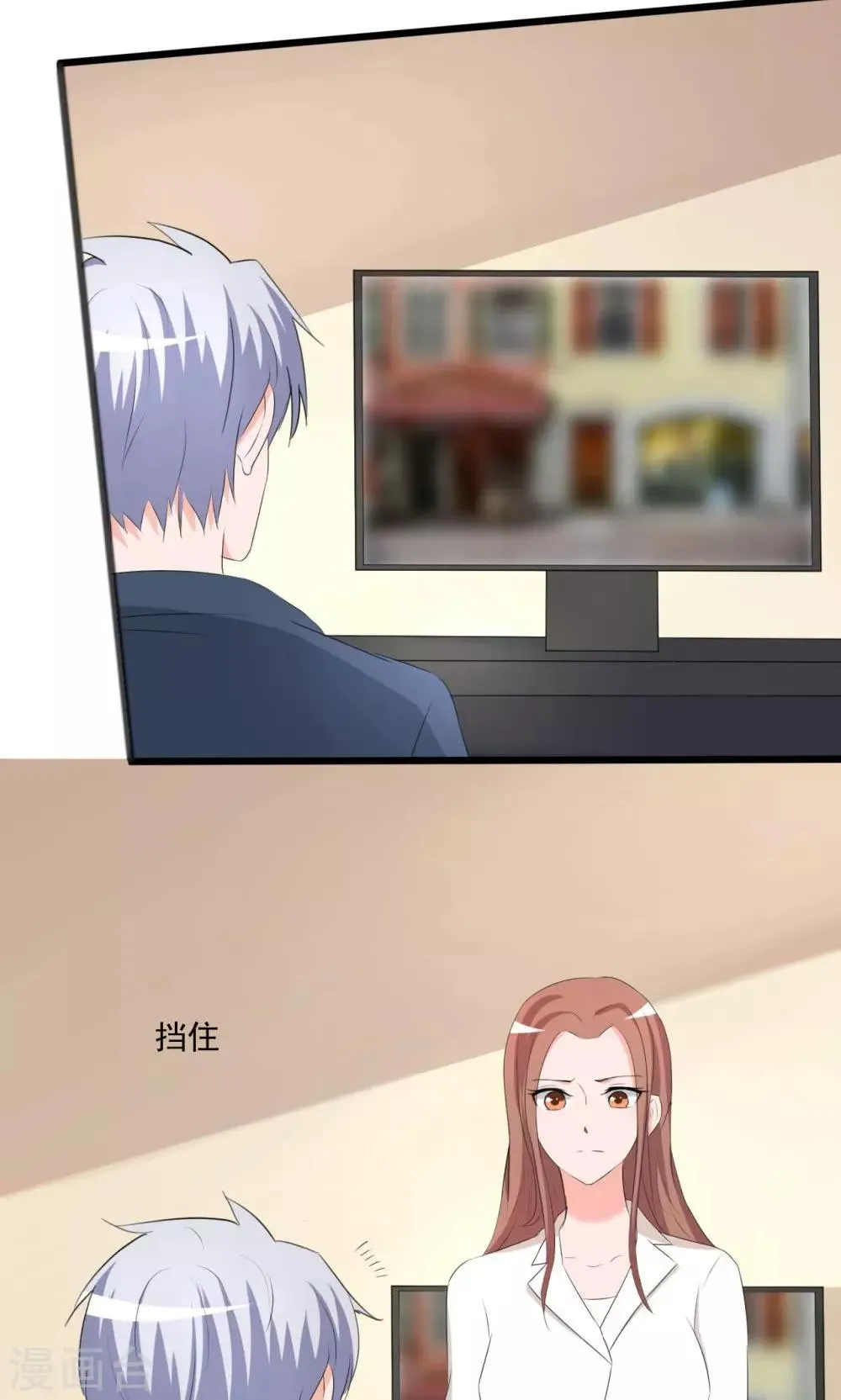 第109话 第24页