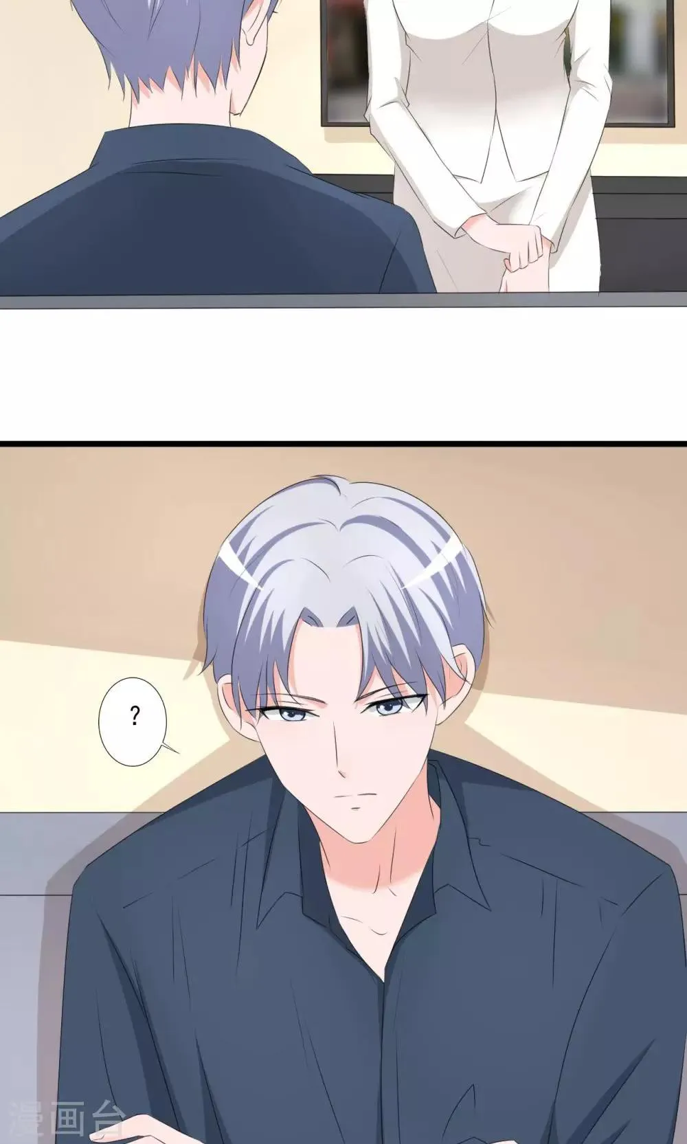 第109话 第25页