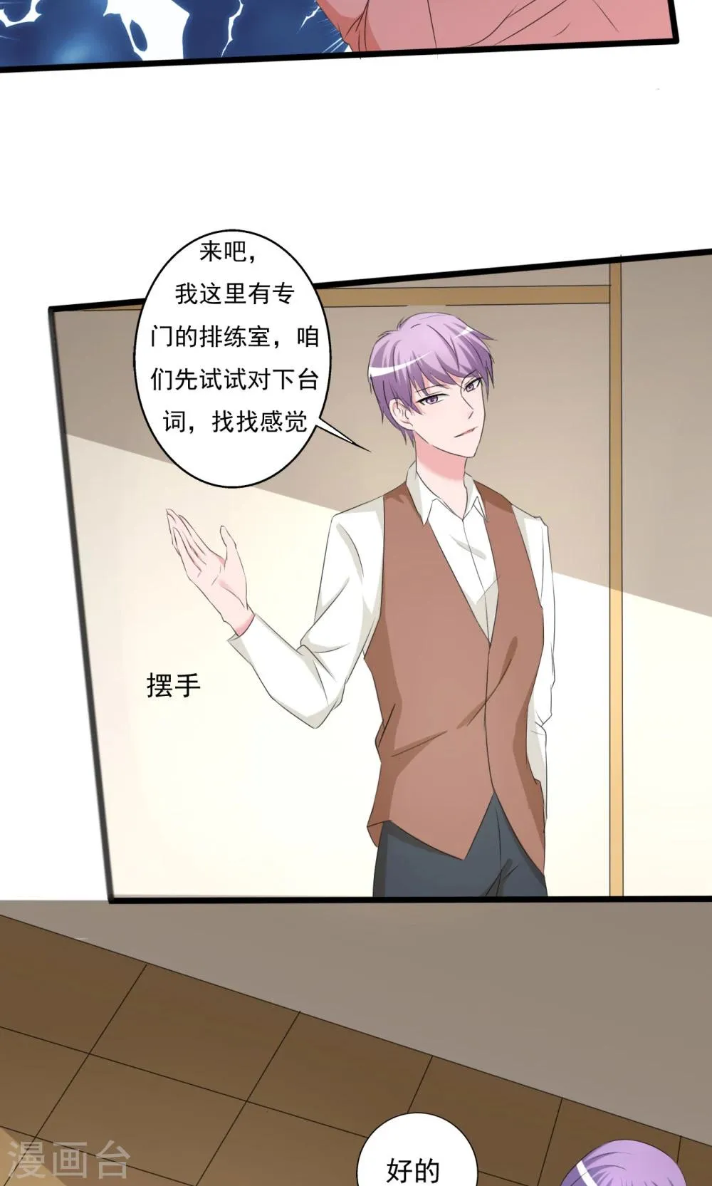 第110话 第15页