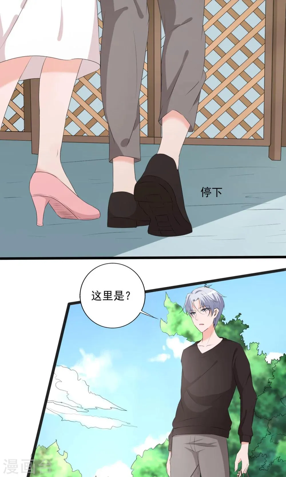 第110话 第22页