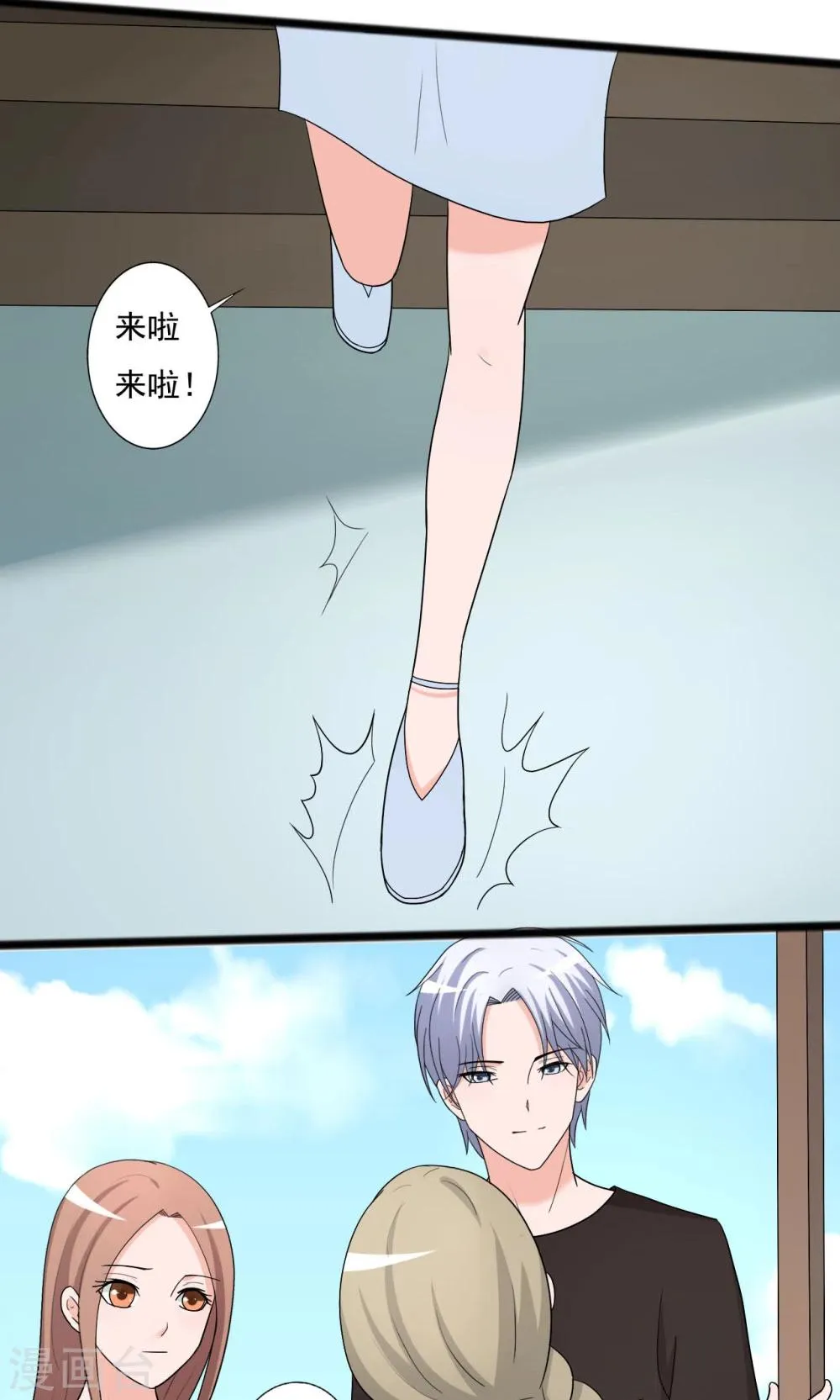 第110话 第24页
