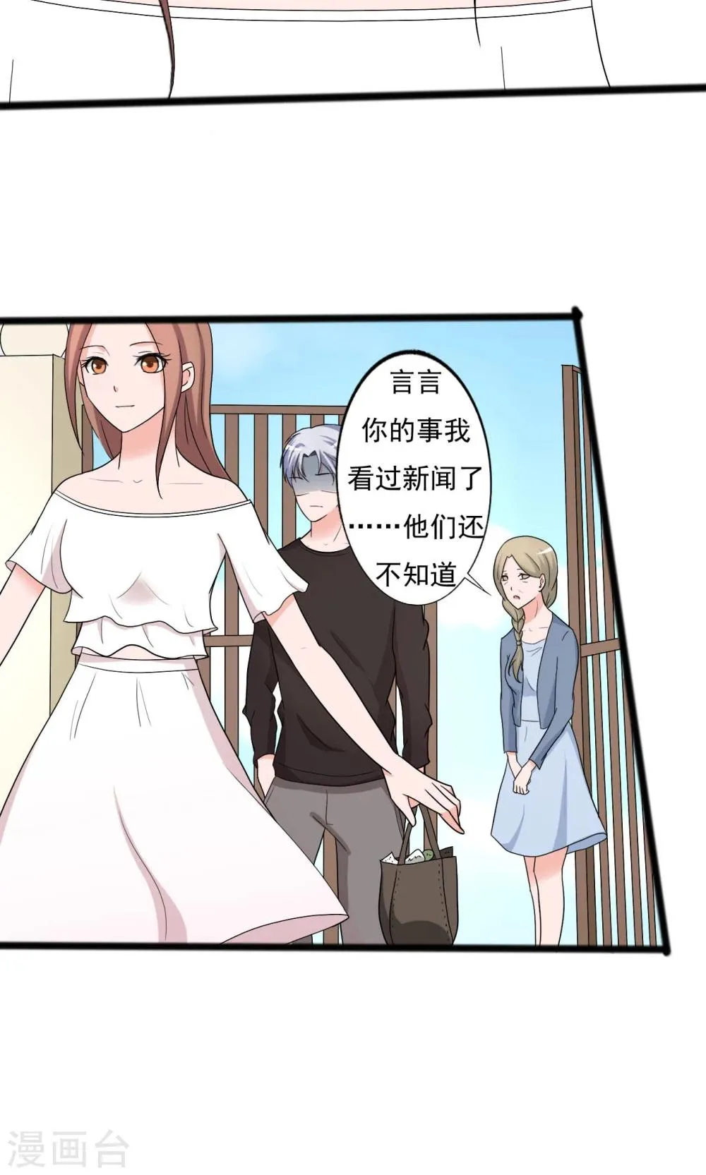 第110话 第26页