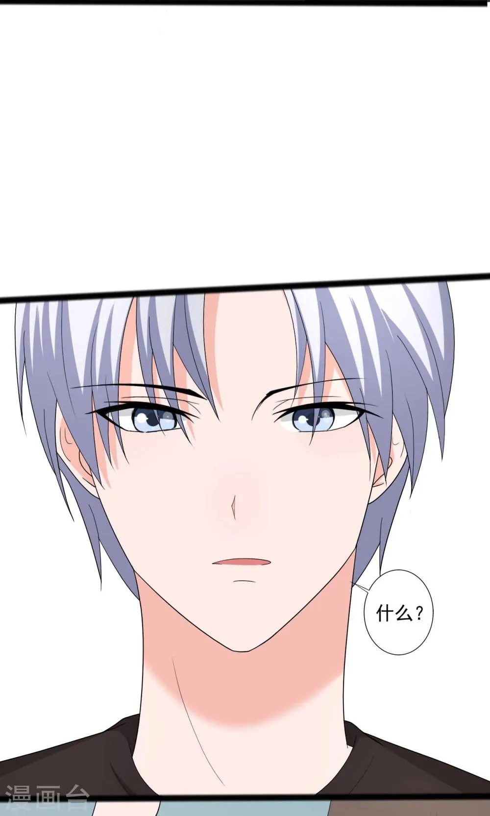第111话 第15页