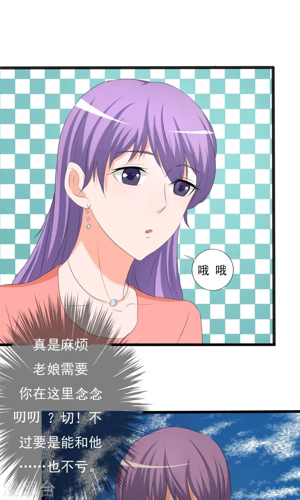 第111话 第21页