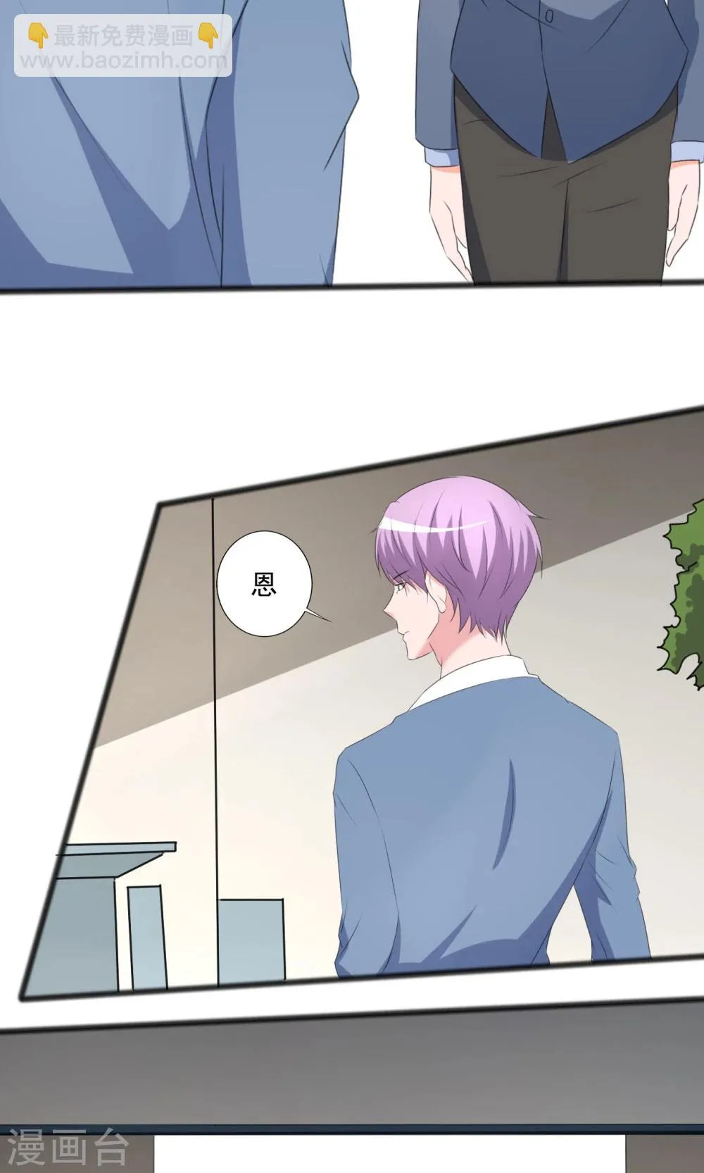 第111话 第26页