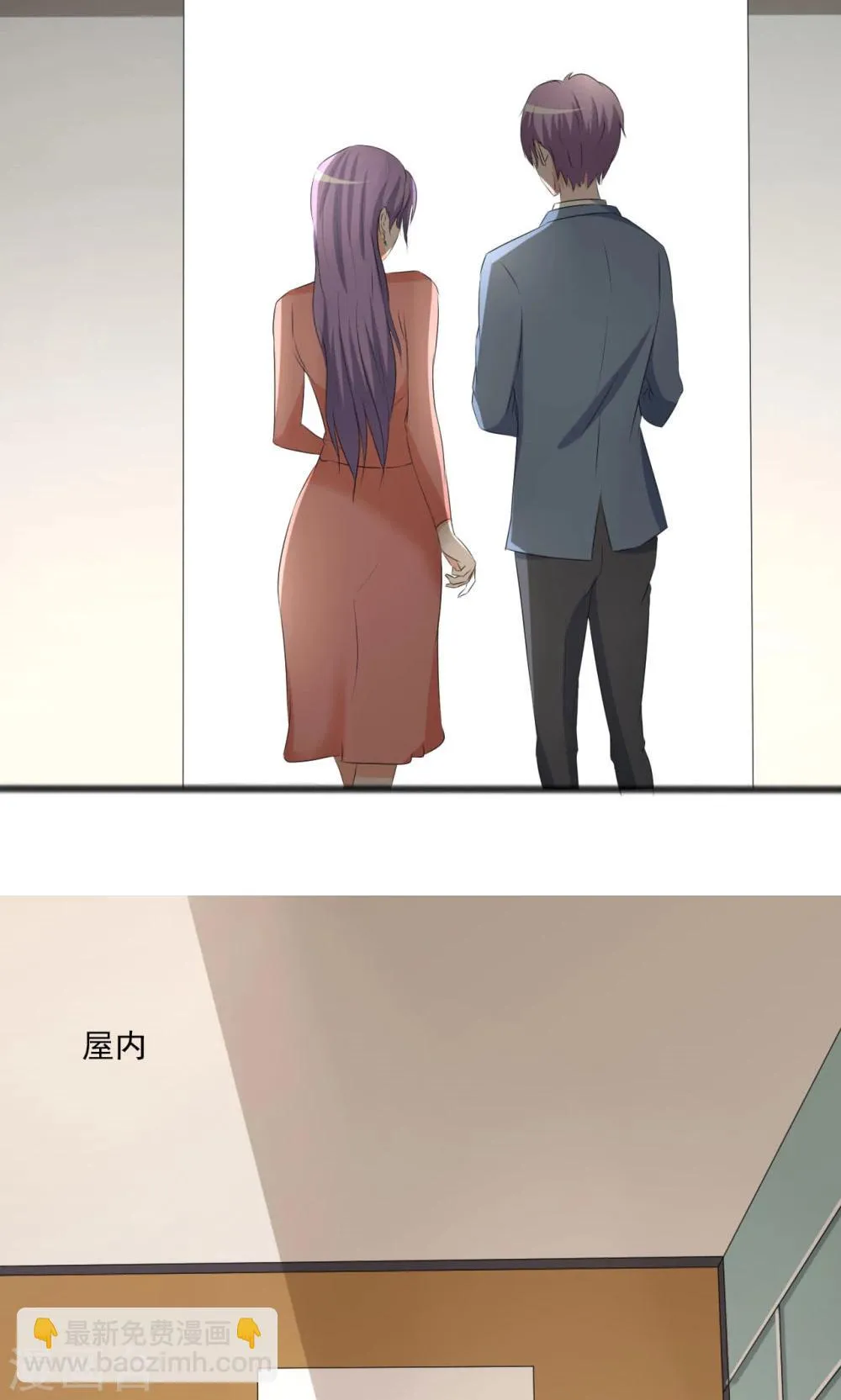 第111话 第27页