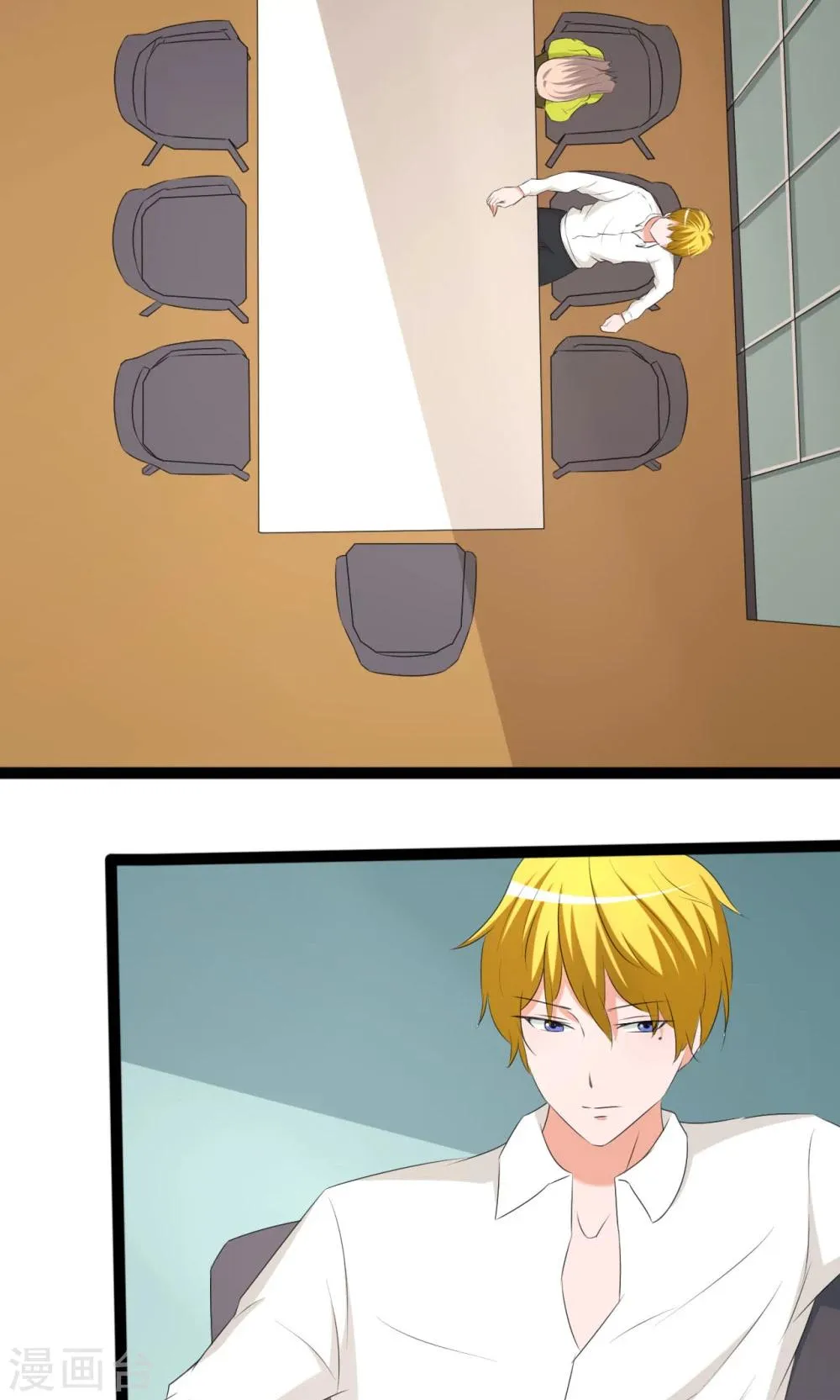 第111话 第28页