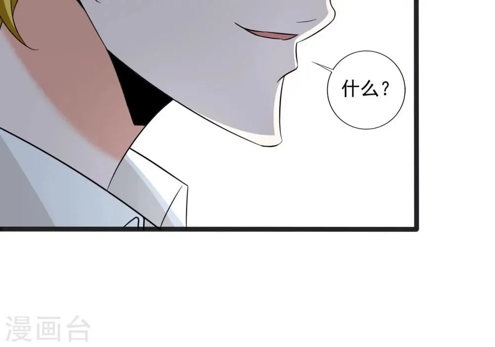第112话 第31页