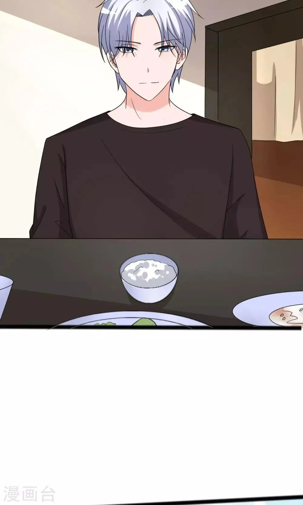 第113话 第10页