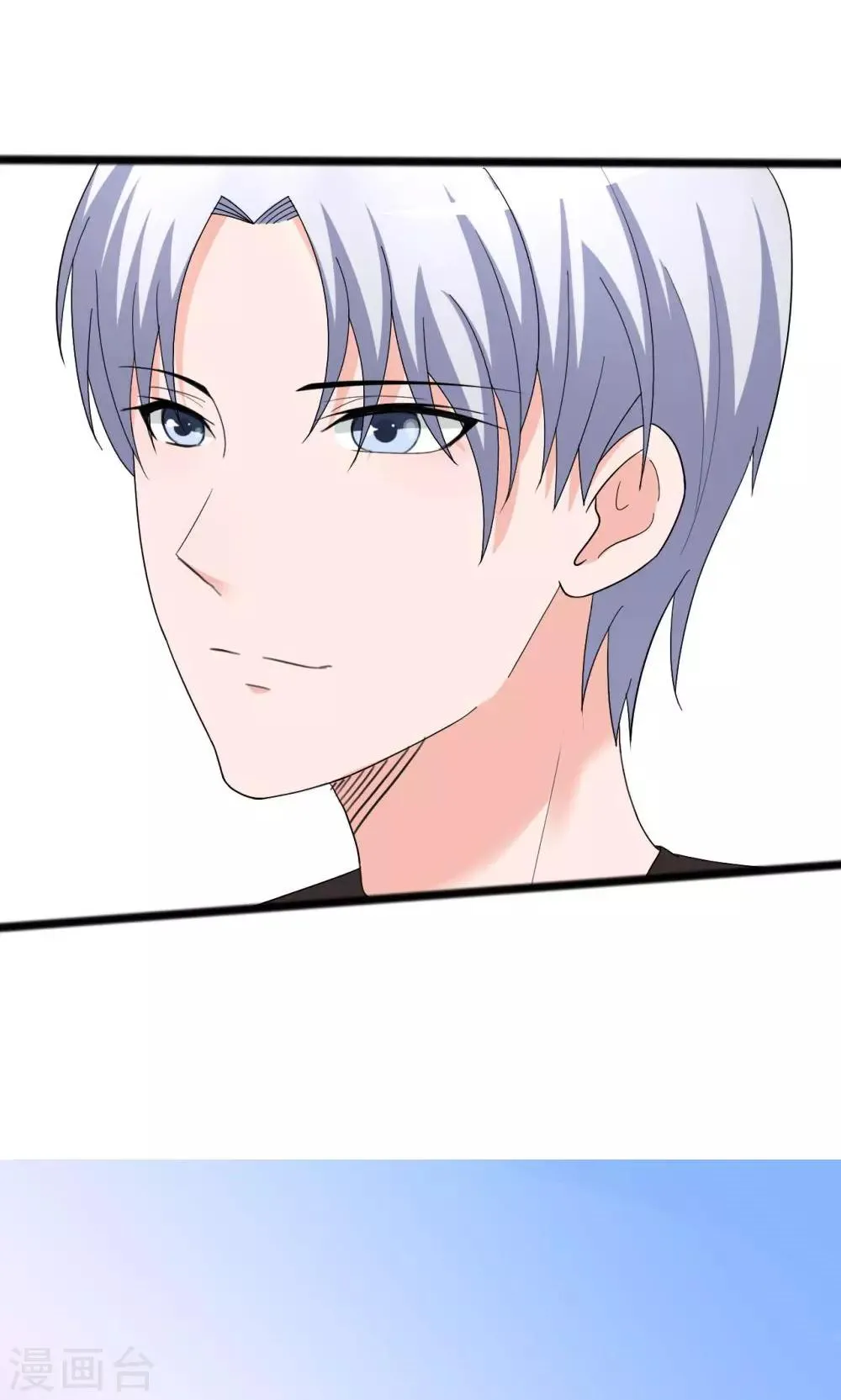 第113话 第18页
