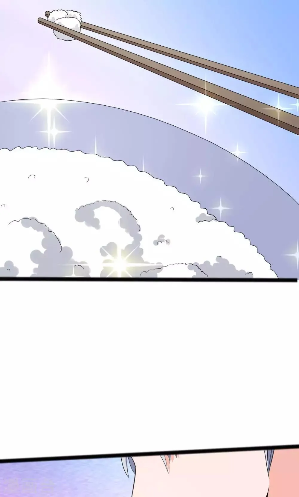 第113话 第19页