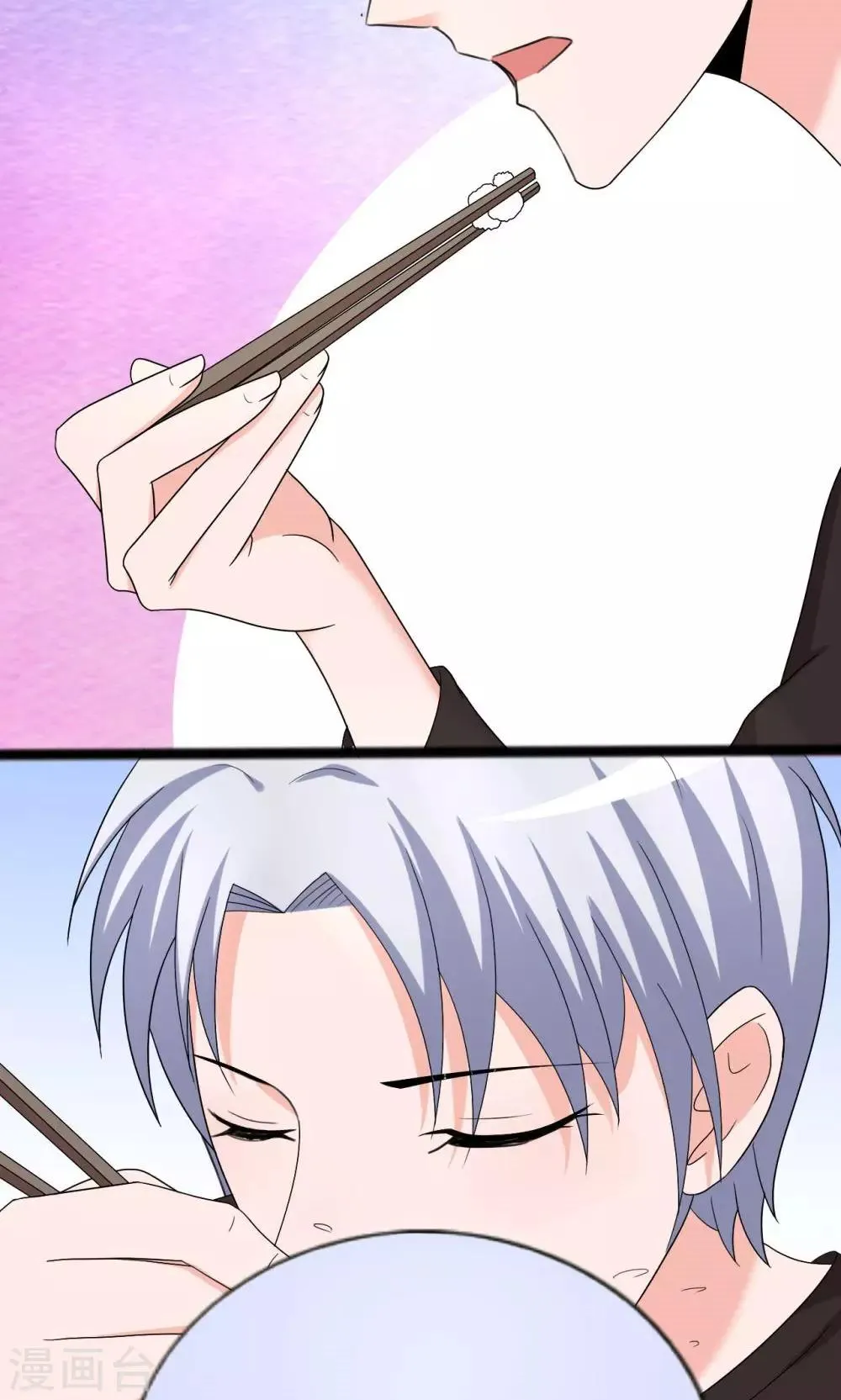 第113话 第20页