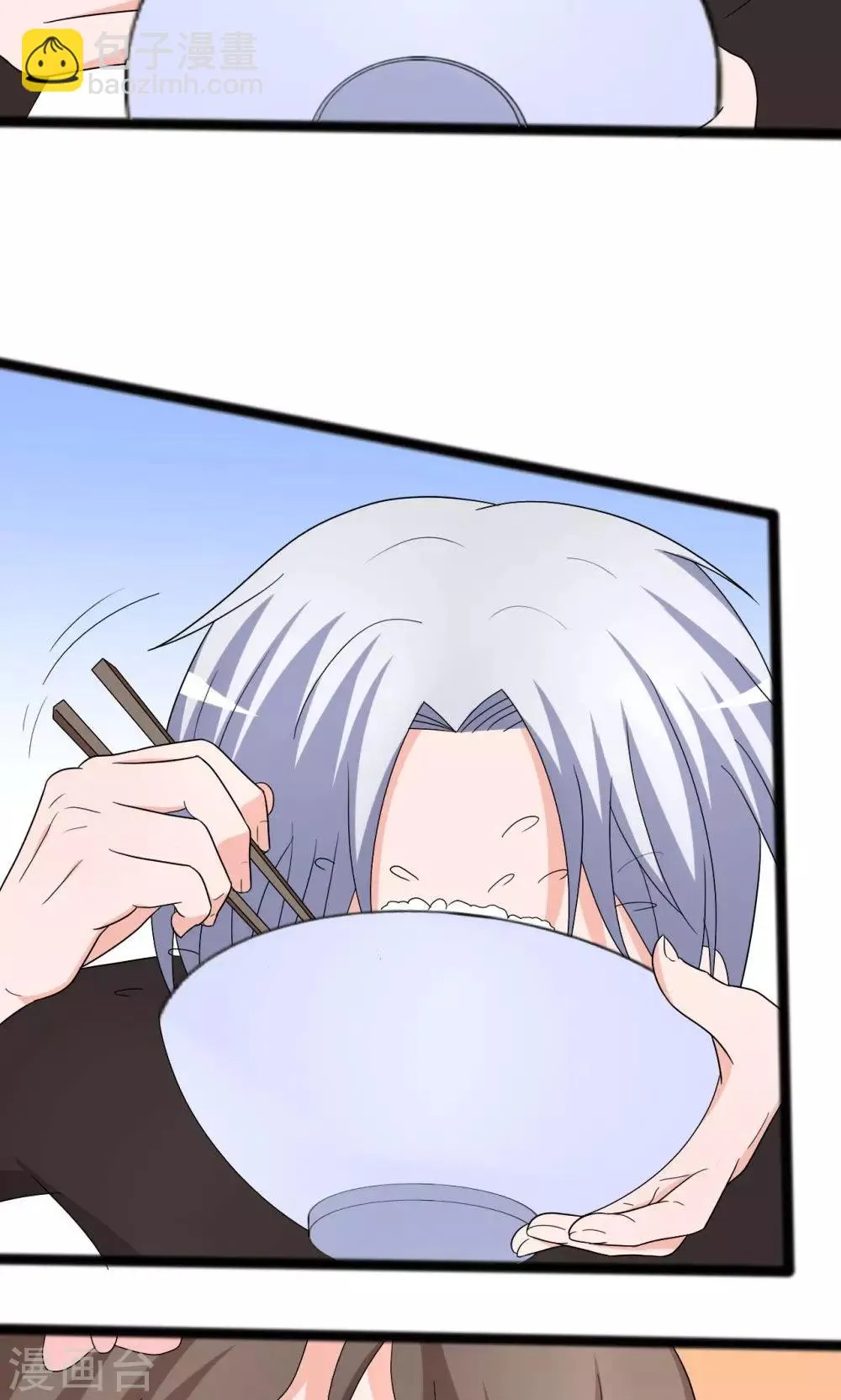 第113话 第21页
