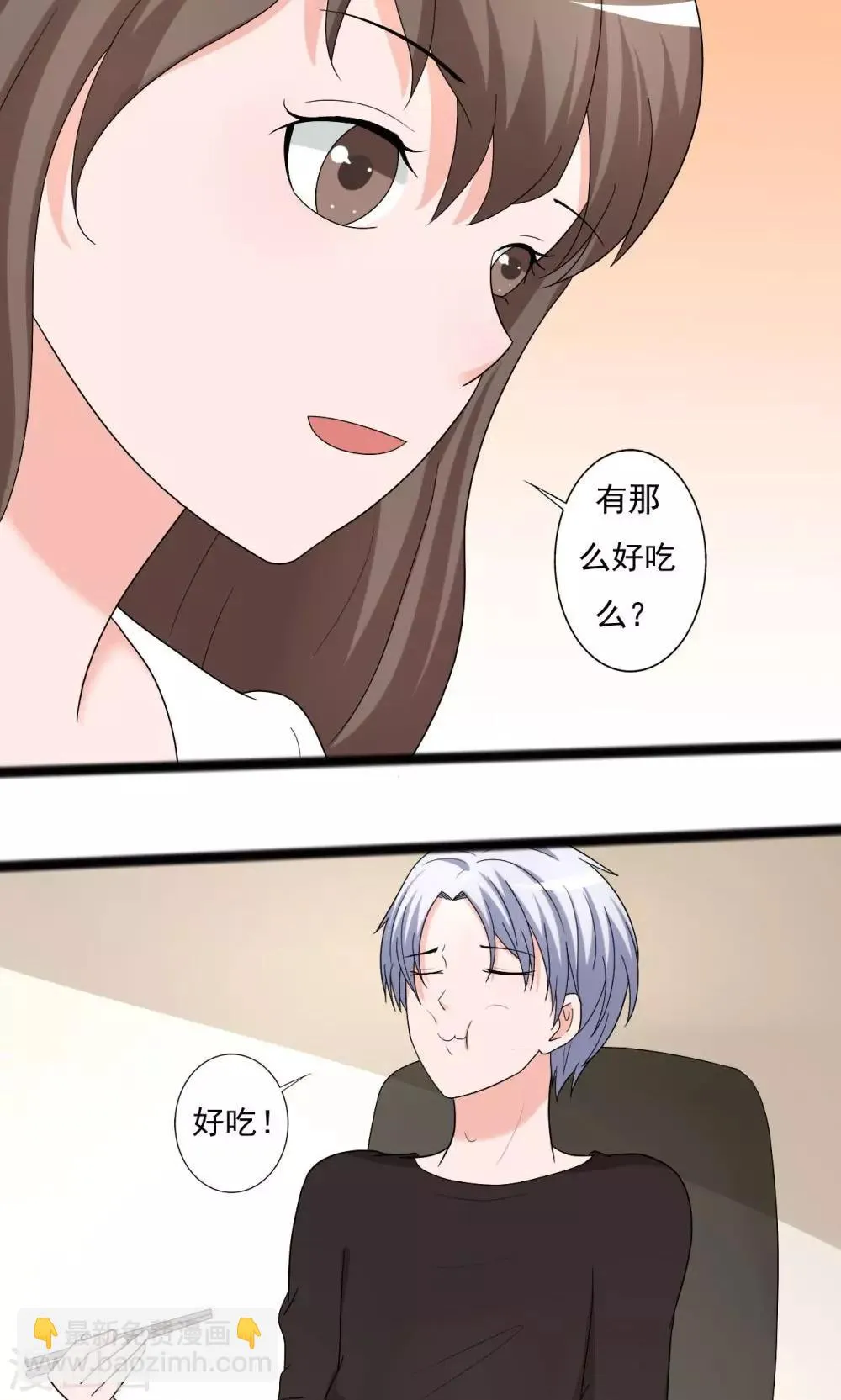 第113话 第22页