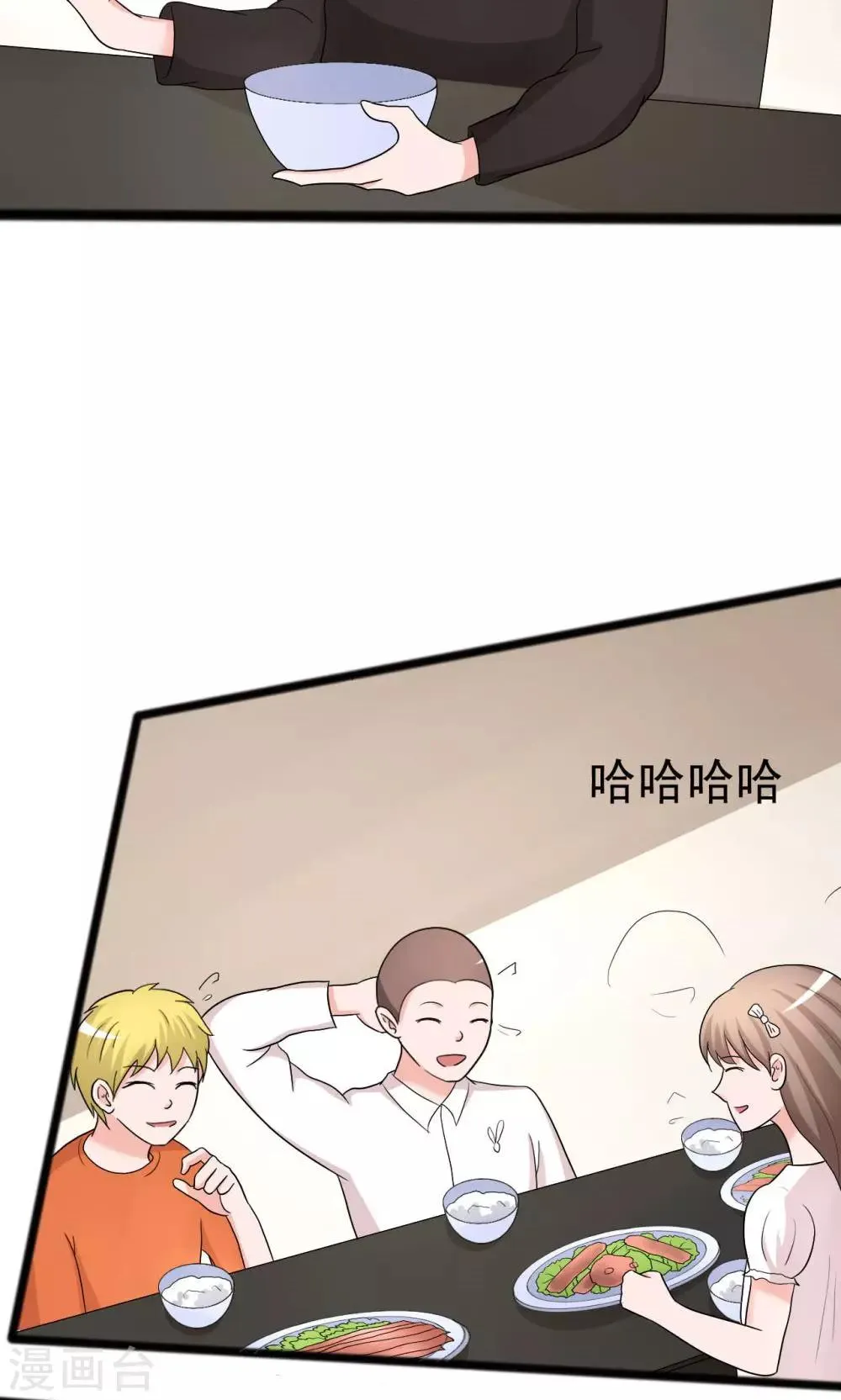 第113话 第23页