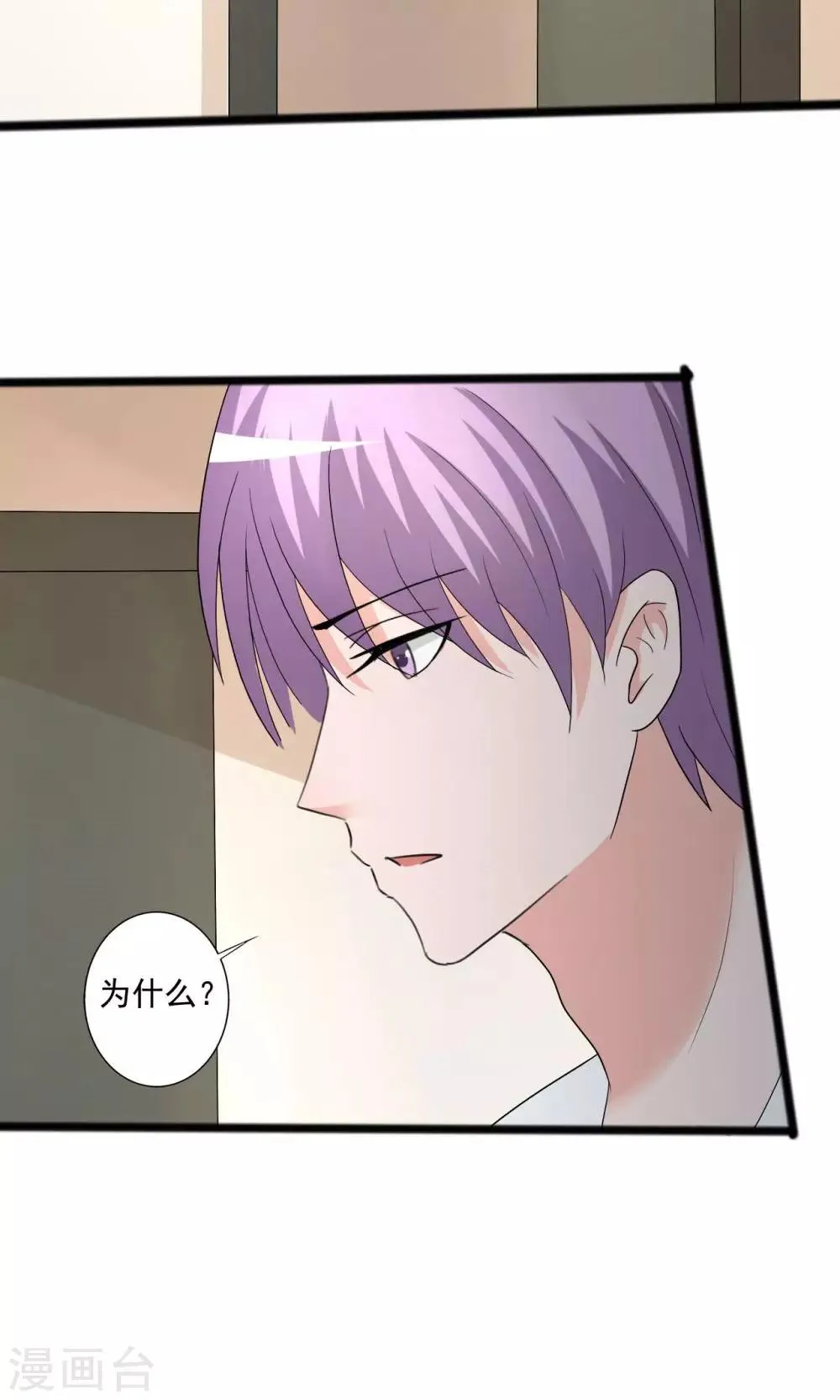 第113话 第26页