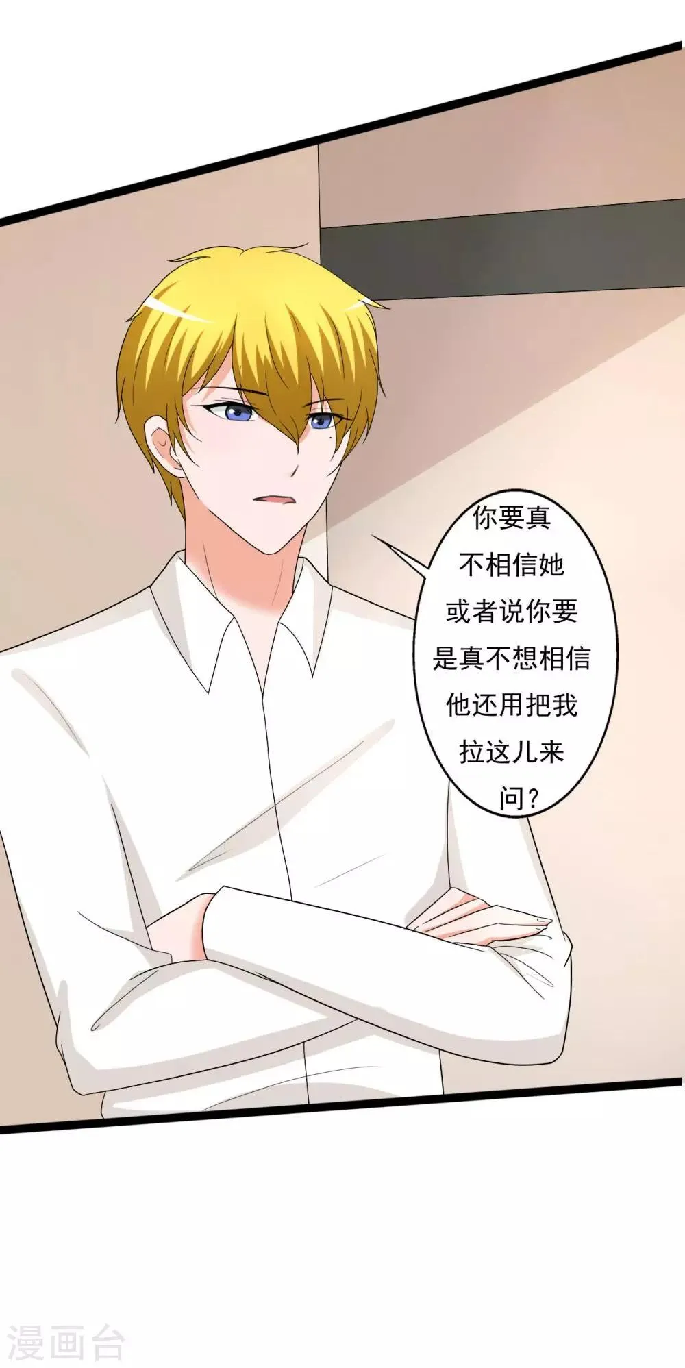 第113话 第31页