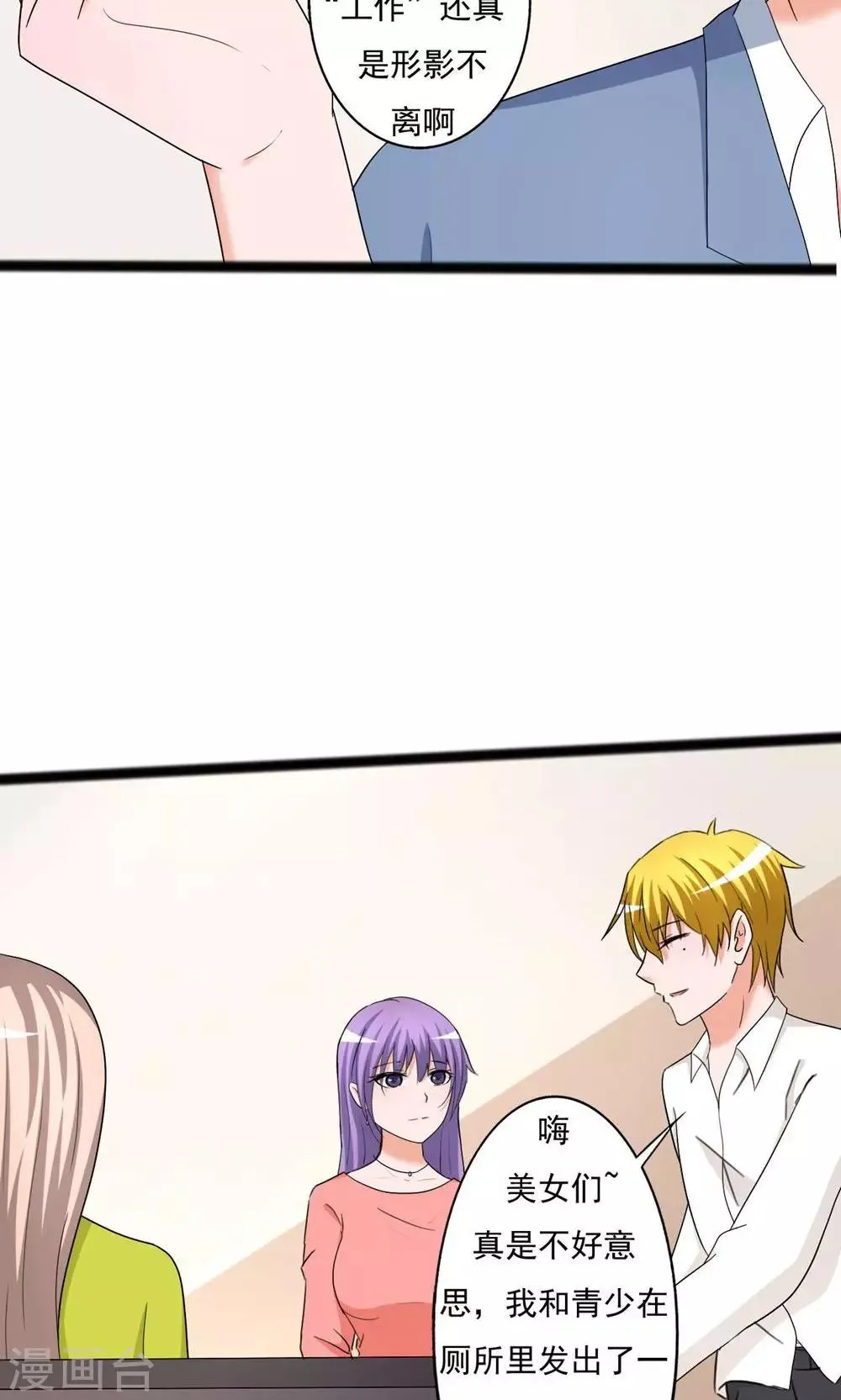 第114话 第6页