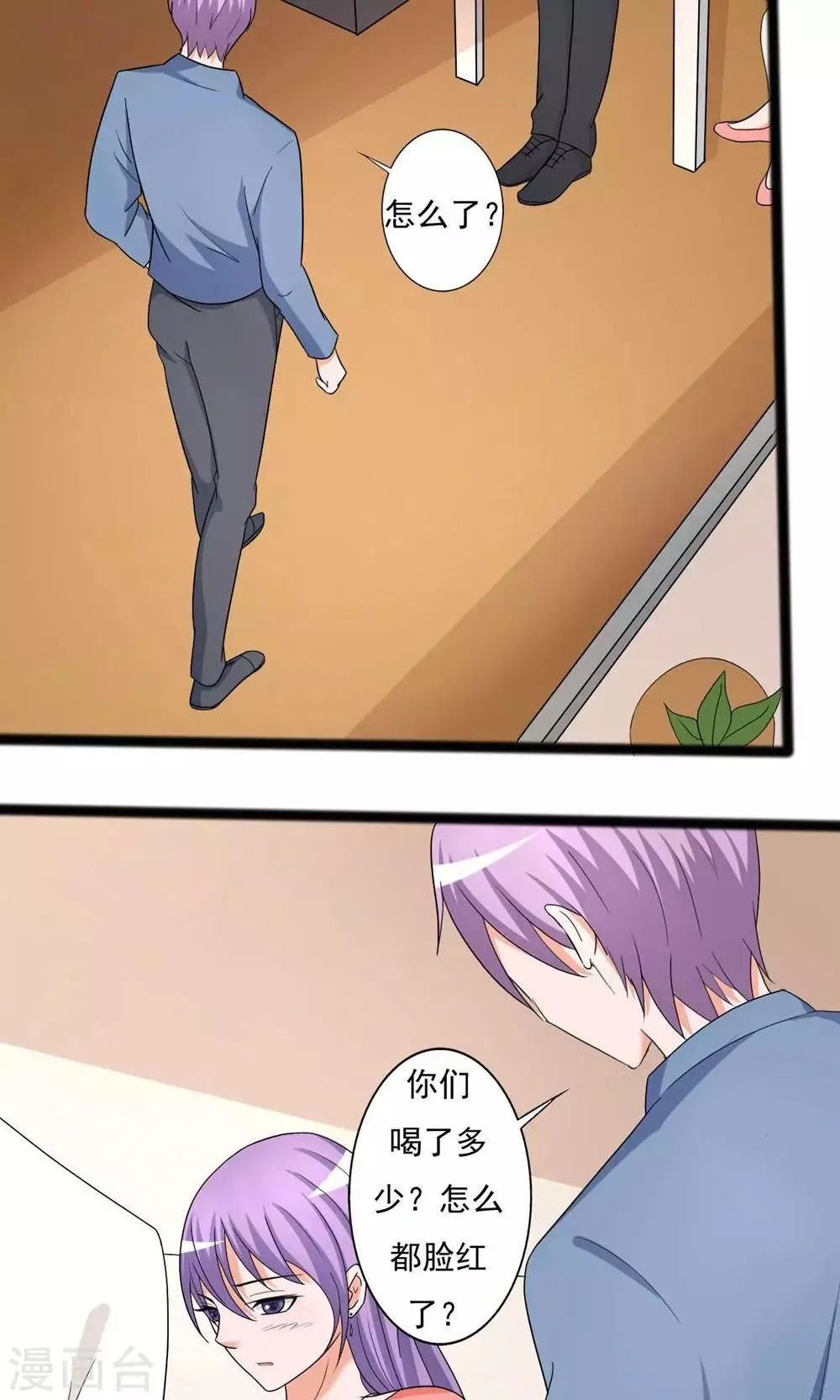 第114话 第8页
