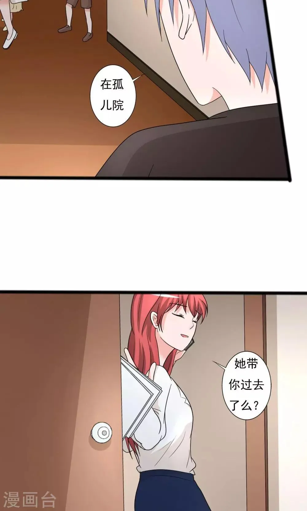 第114话 第22页