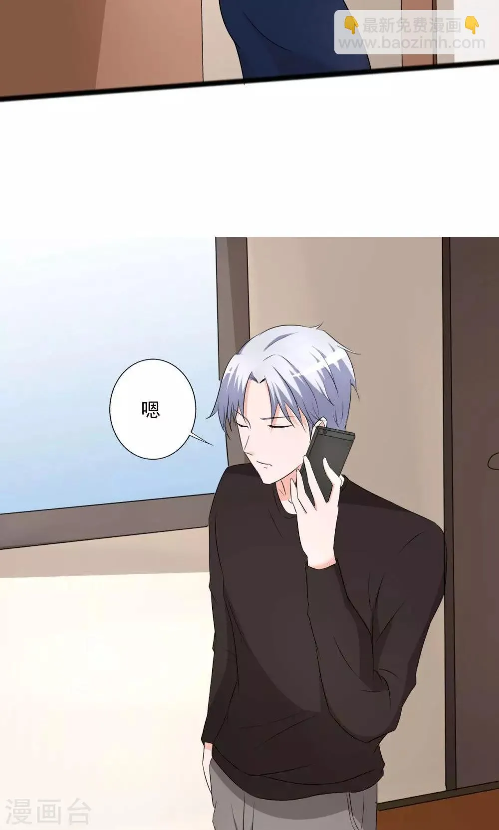 第114话 第23页