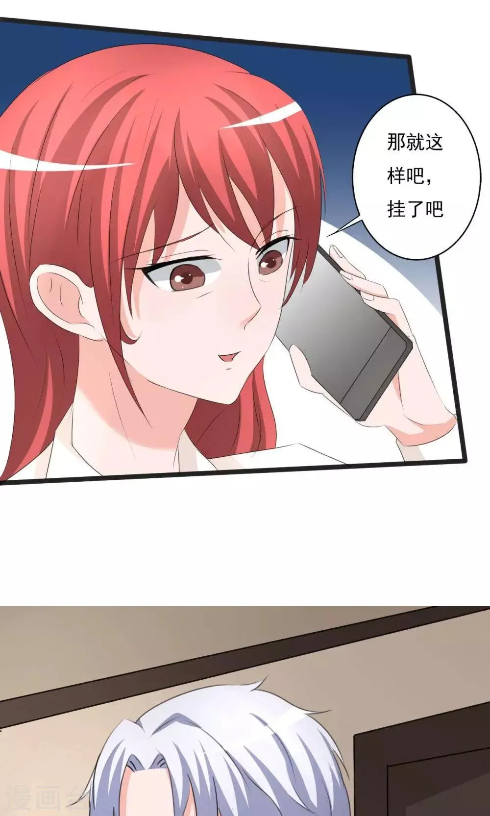 第114话 第27页