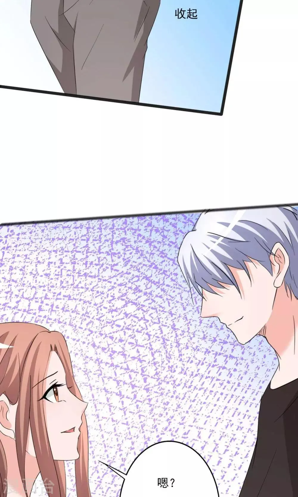 第114话 第29页