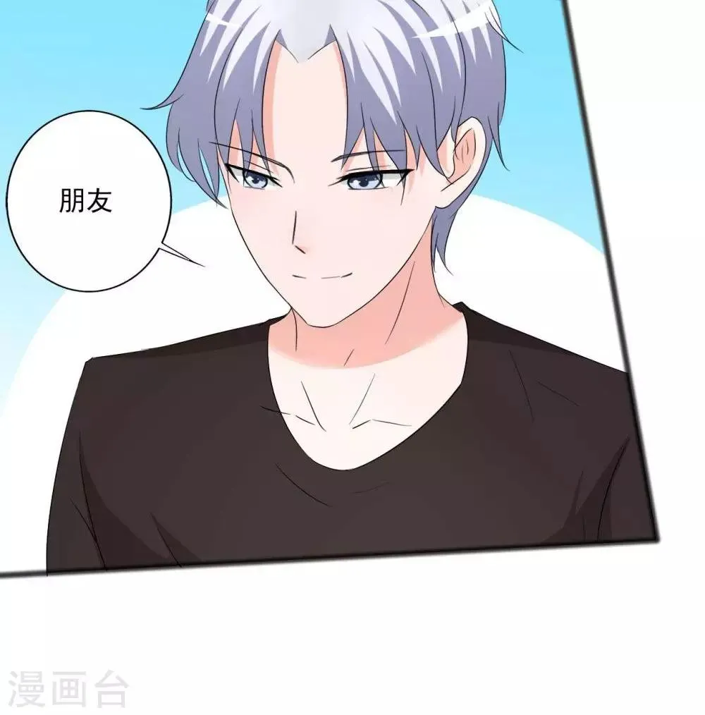 第114话 第31页