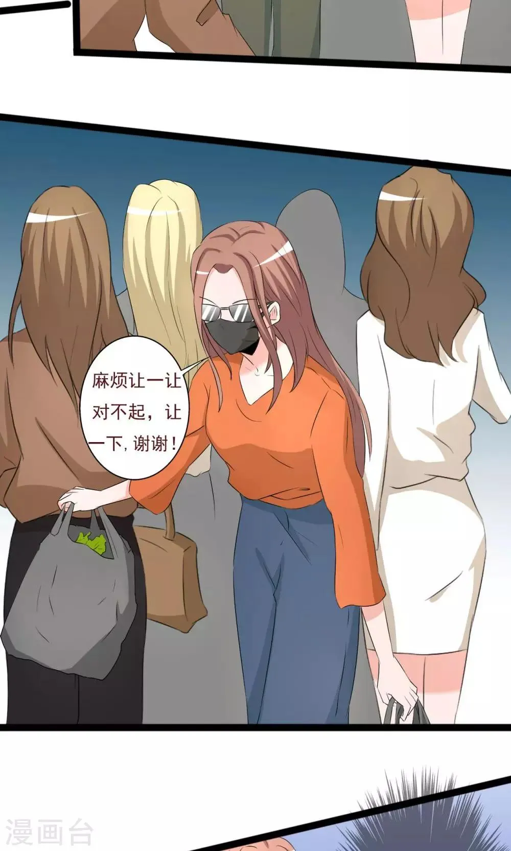 第115话 第29页