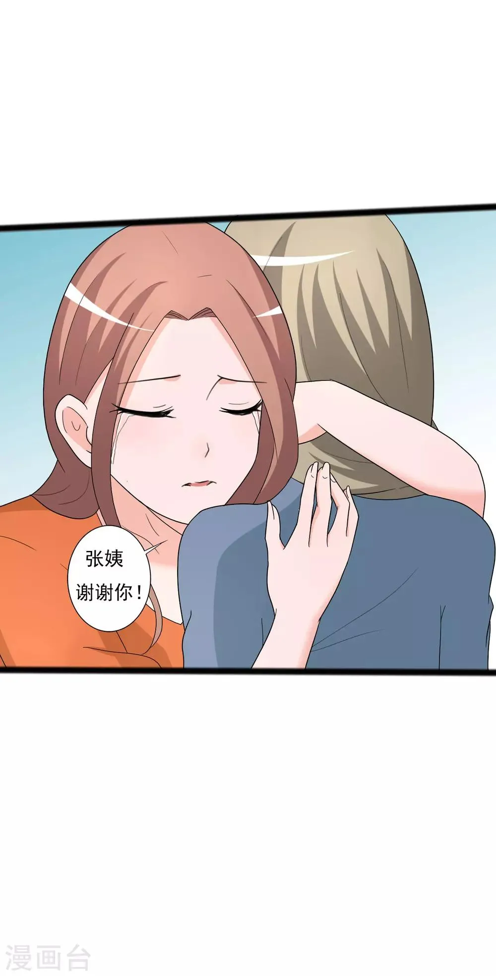 第116话 第17页