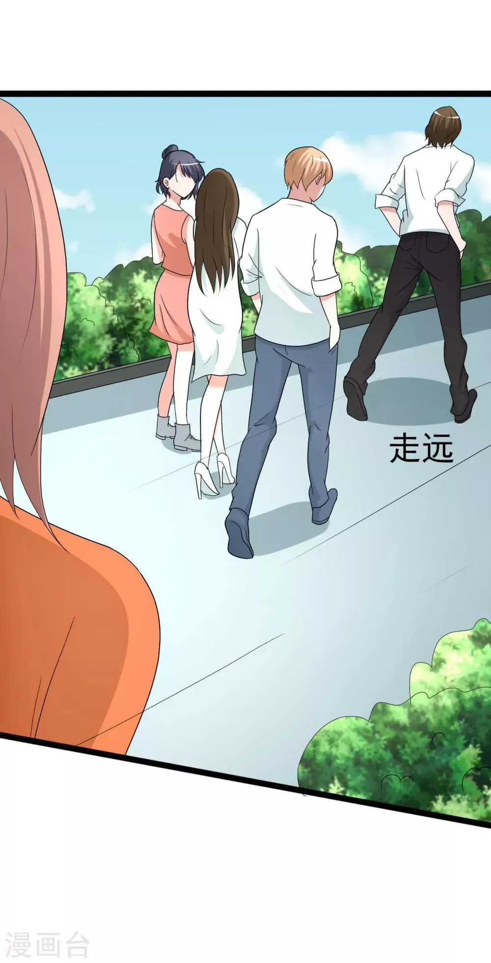 第116话 第21页