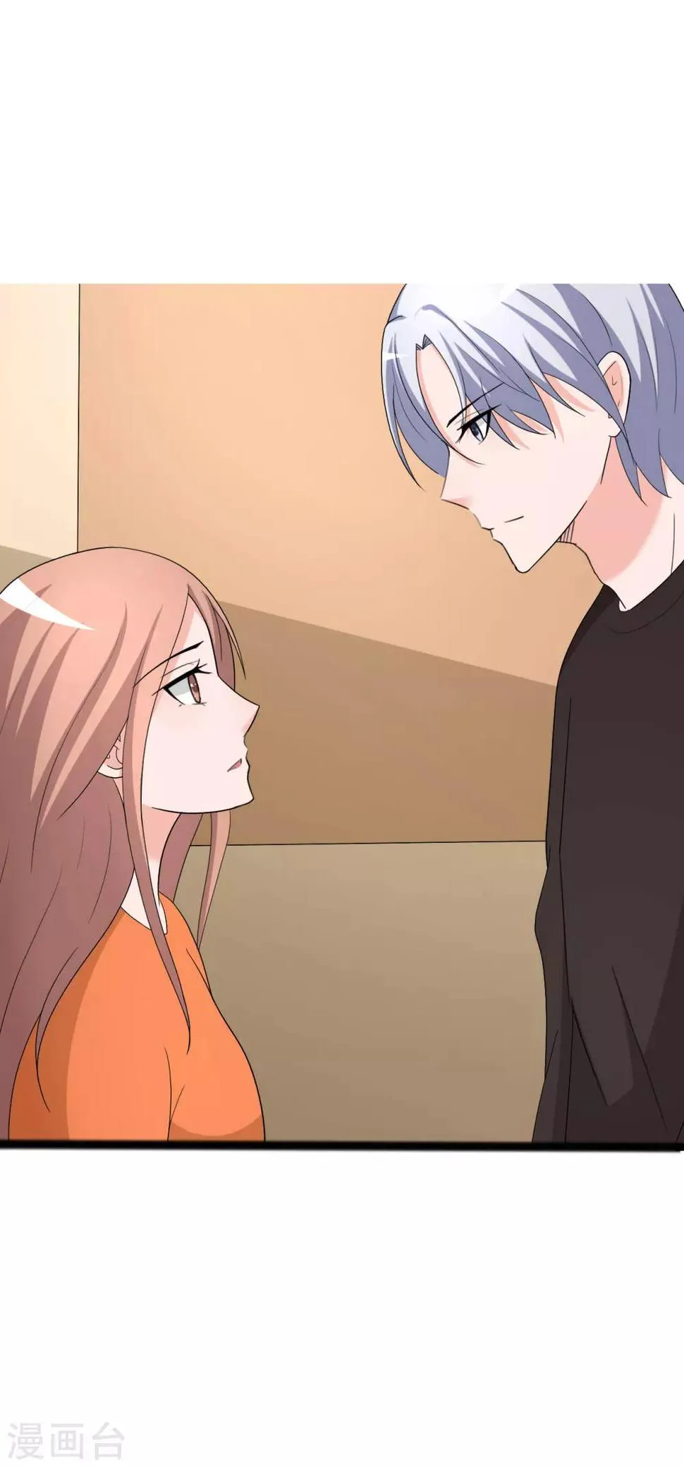 第117话 第1页