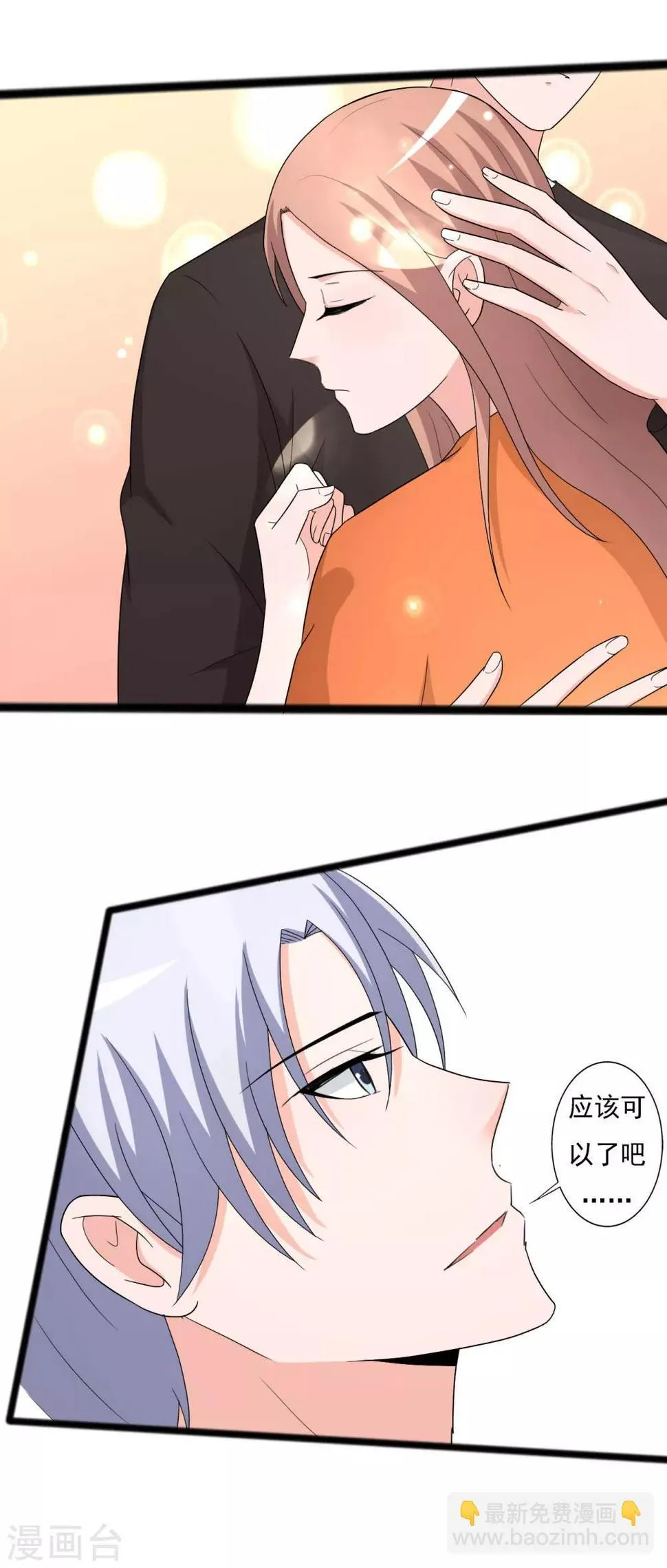 第117话 第4页