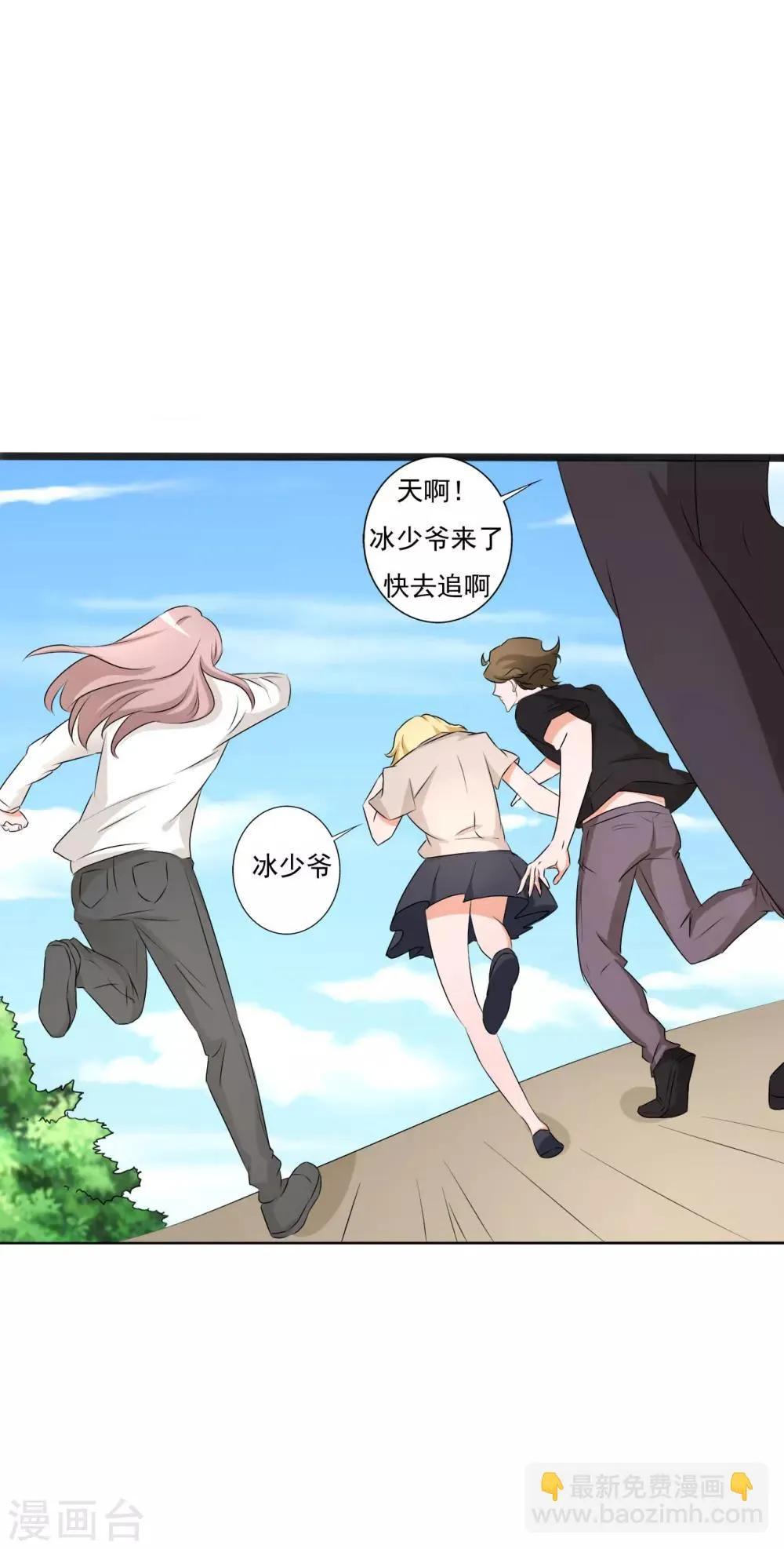 第118话 第11页