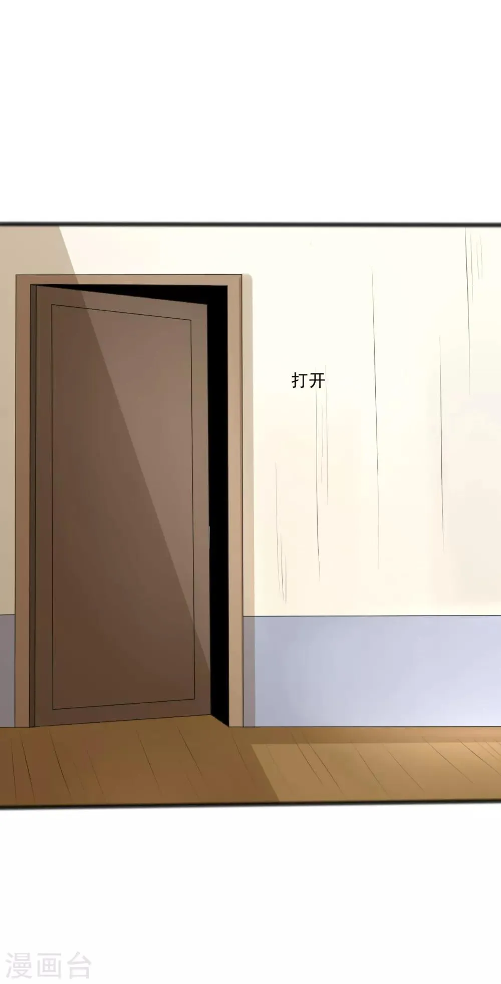 第118话 第15页