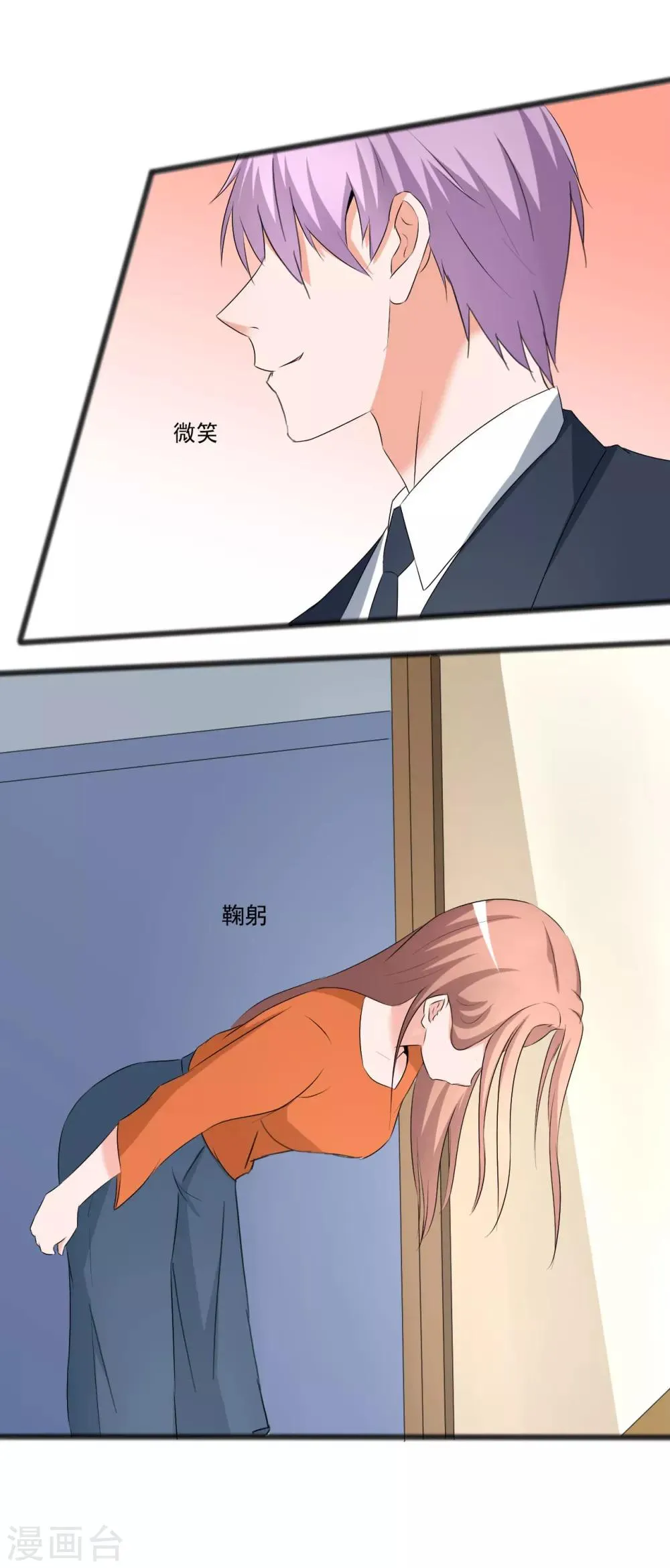 第118话 第16页